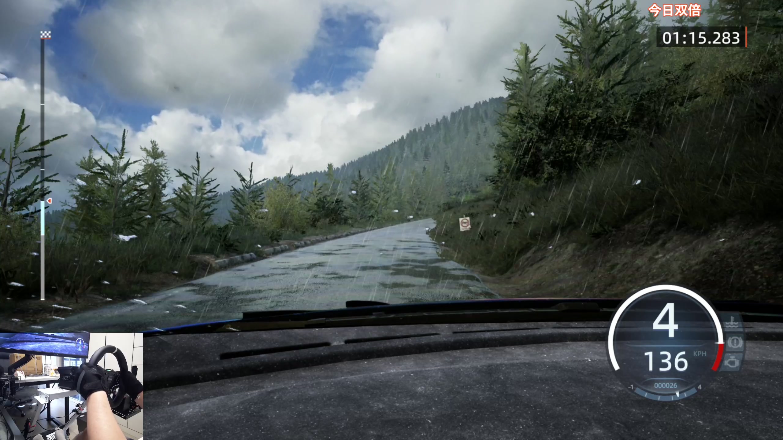 【2024-05-26 16点场】尐表哥：直播中！217331