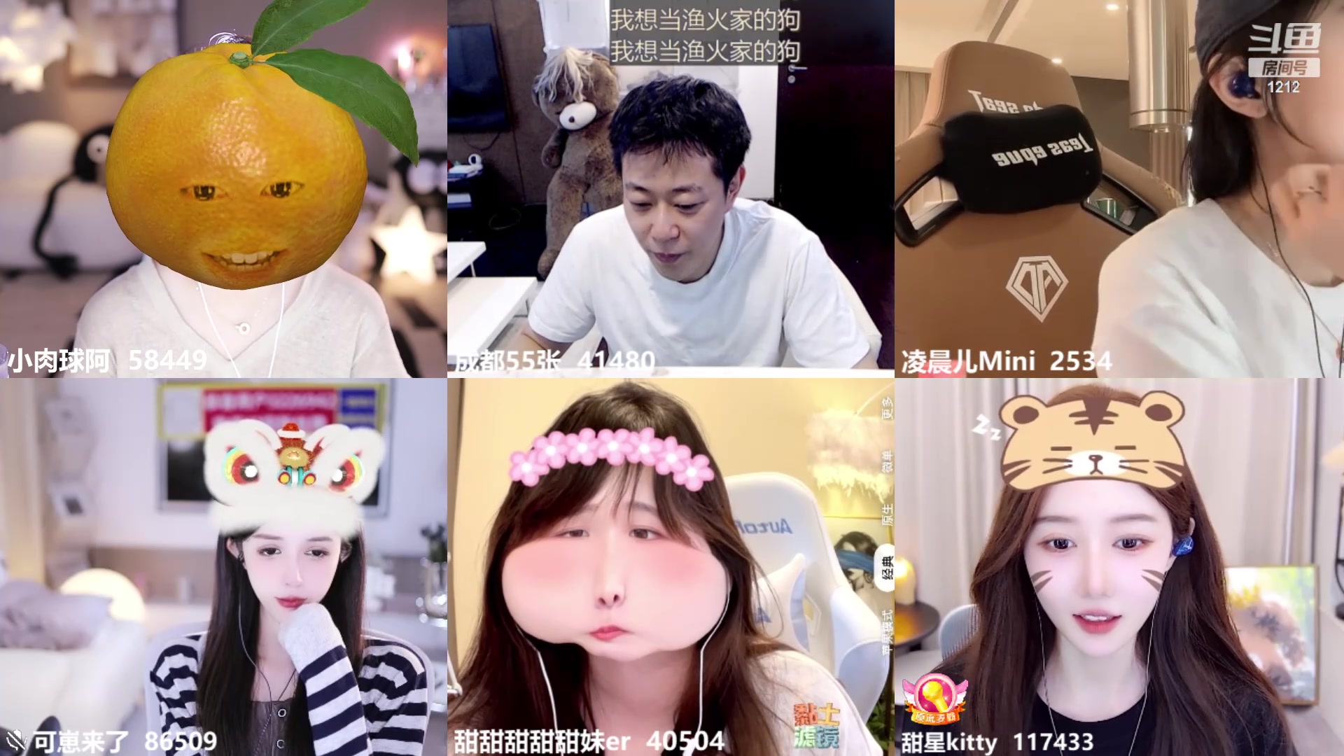 【2024-05-26 12点场】小肉球阿：爱笑的女孩运气不会差~