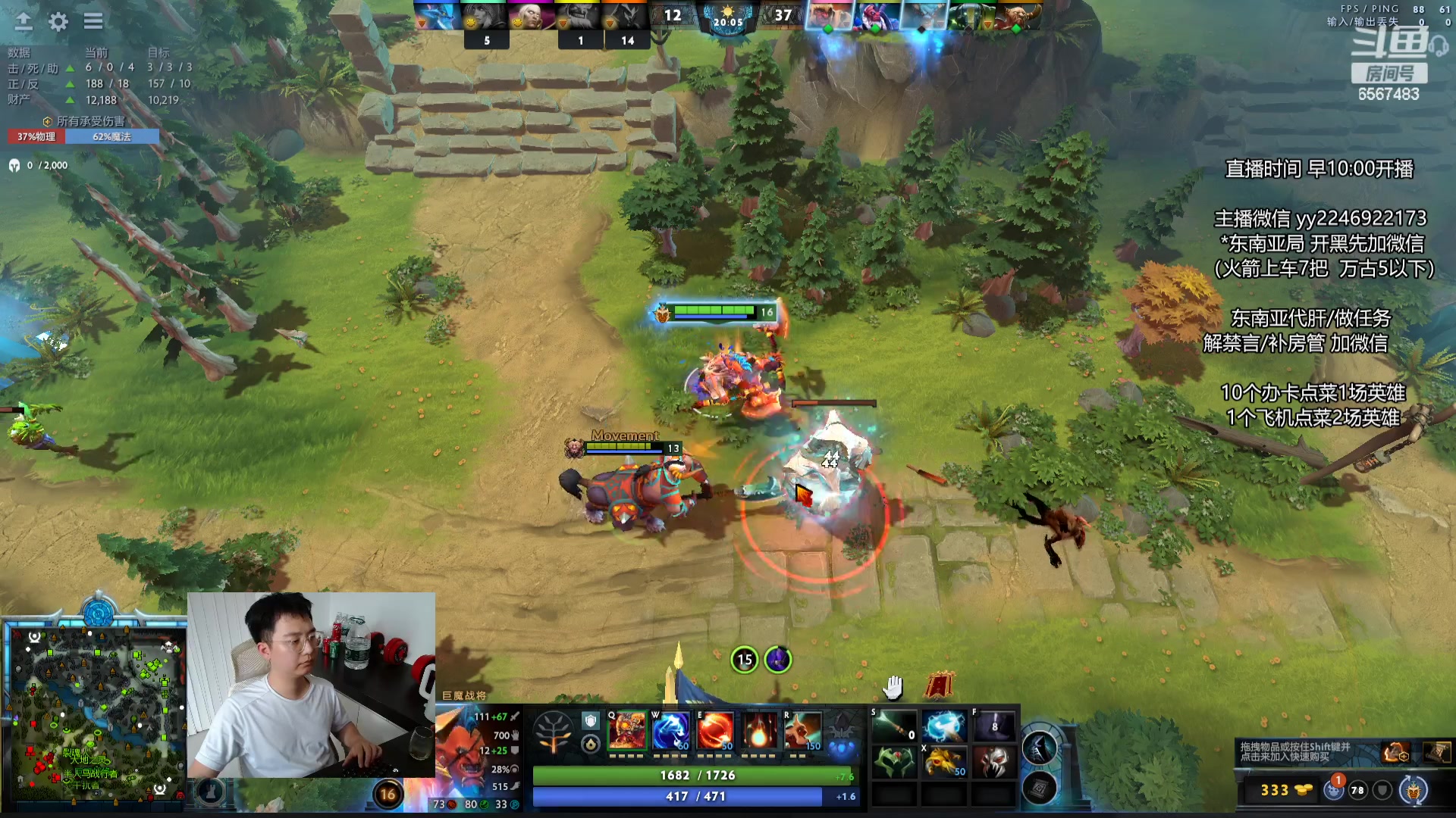 【2024-05-26 15点场】Sumiya丶墨岩彧：【墨岩彧】DOTA3！先天命石！