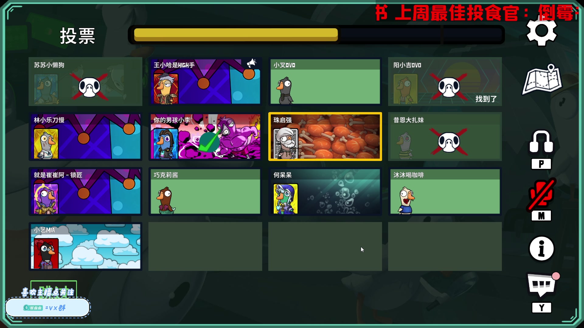 【2024-05-24 19点场】就是崔崔阿：【小奶团】天天开心袄