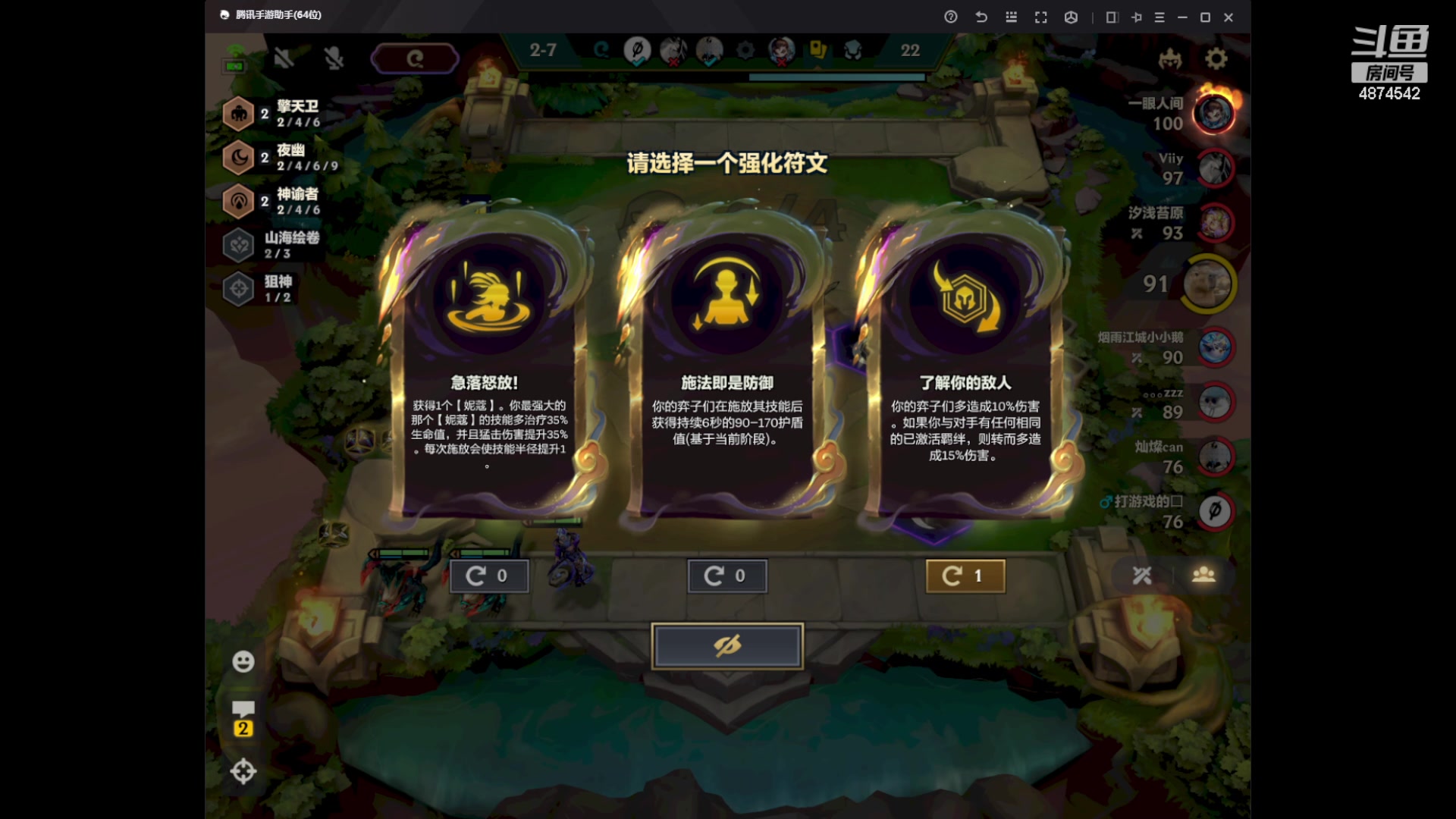 【2024-05-26 17点场】帅帅的汪团：第五人格启动 4874542