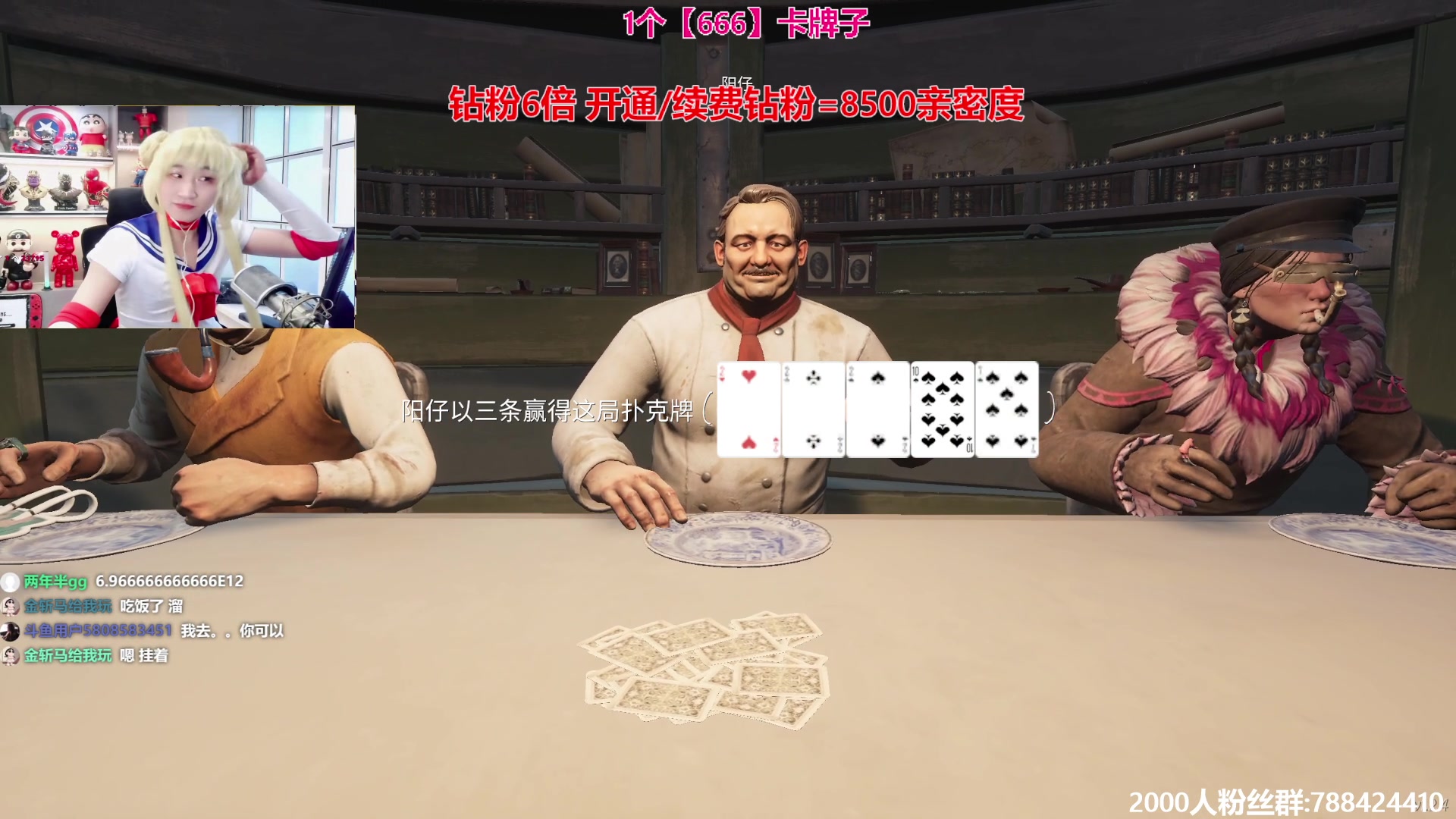 【2024-05-26 17点场】阿俊丶ll：【阿俊】钻石双倍~萌新导师！