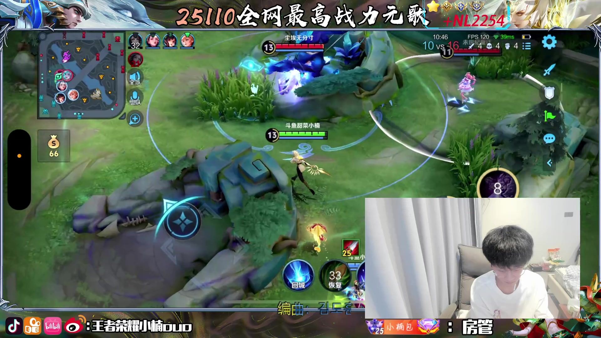 【2024-05-26 00点场】小楠ouo：梦之队请投钎城~