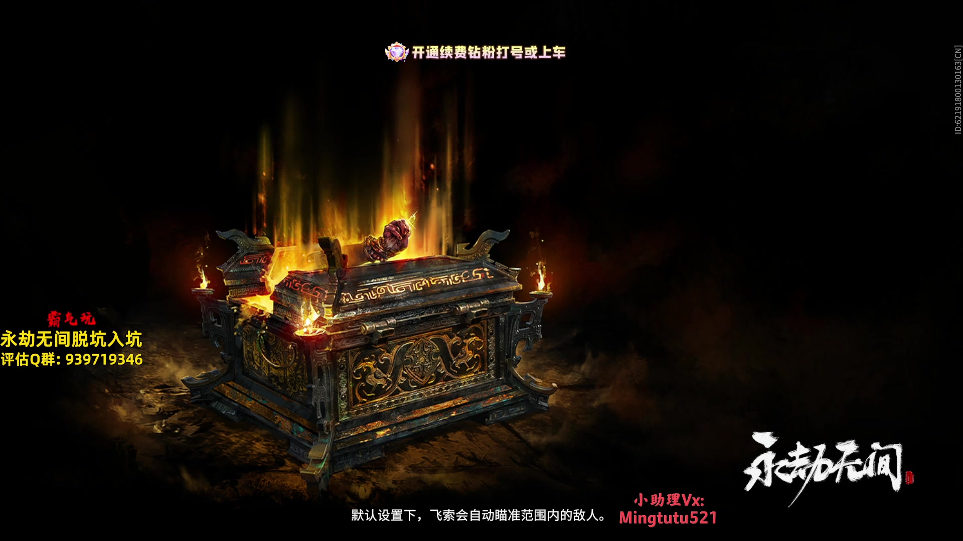 【2024-05-26 17点场】小铭XiaoMing阿：小铭：钻粉上号啦（不用排队）