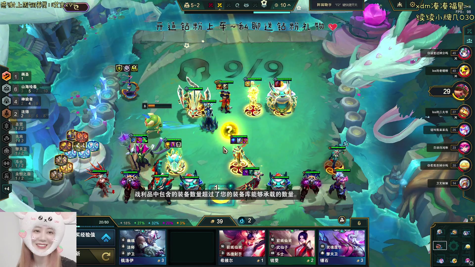 【2024-05-26 20点场】宝贝鱼O3O：辣条少吃烧胃 爱情少信遭罪