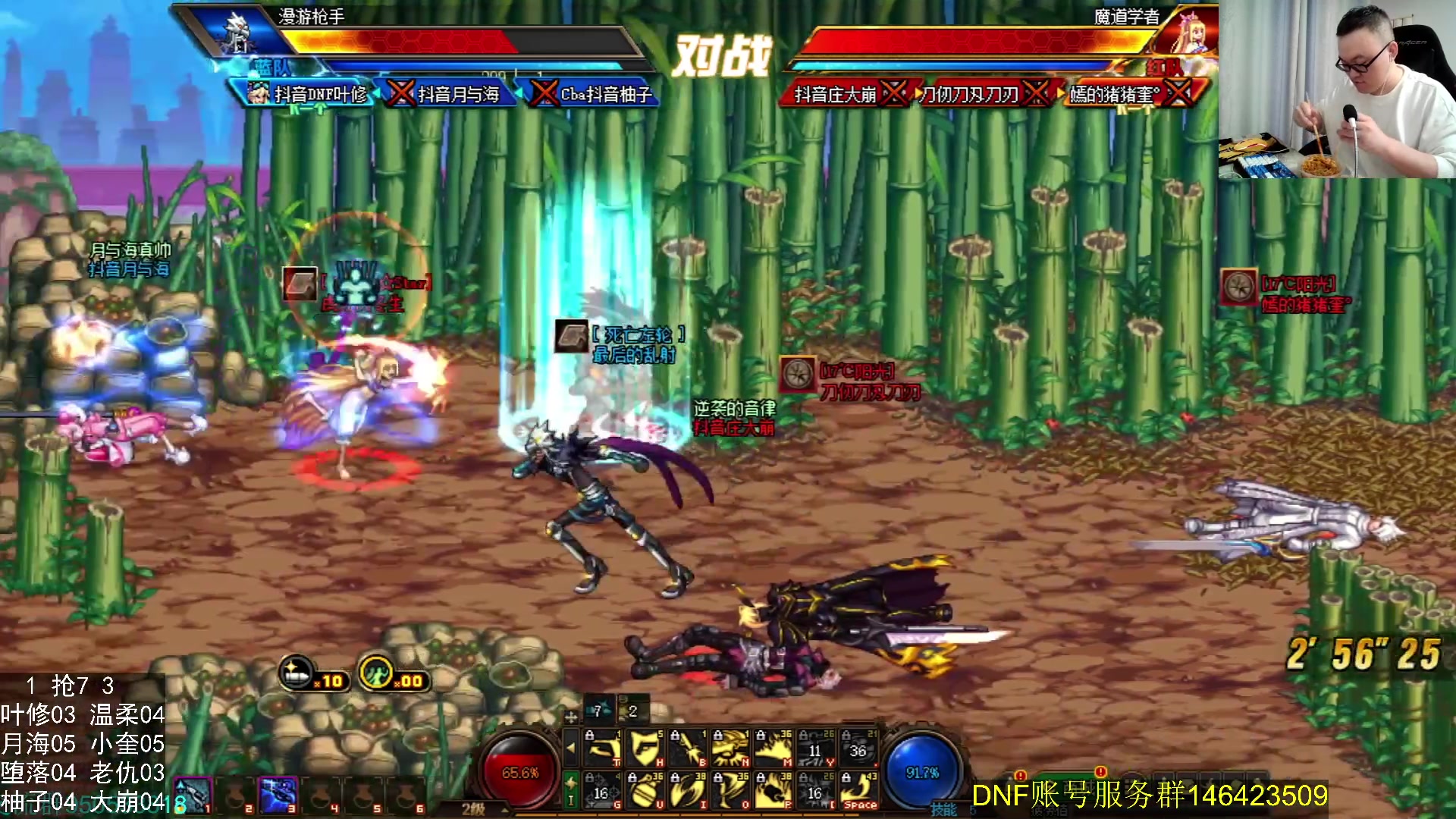 【2024-05-25 23点场】武神59：今天的猪蹄开始了！！！！！！