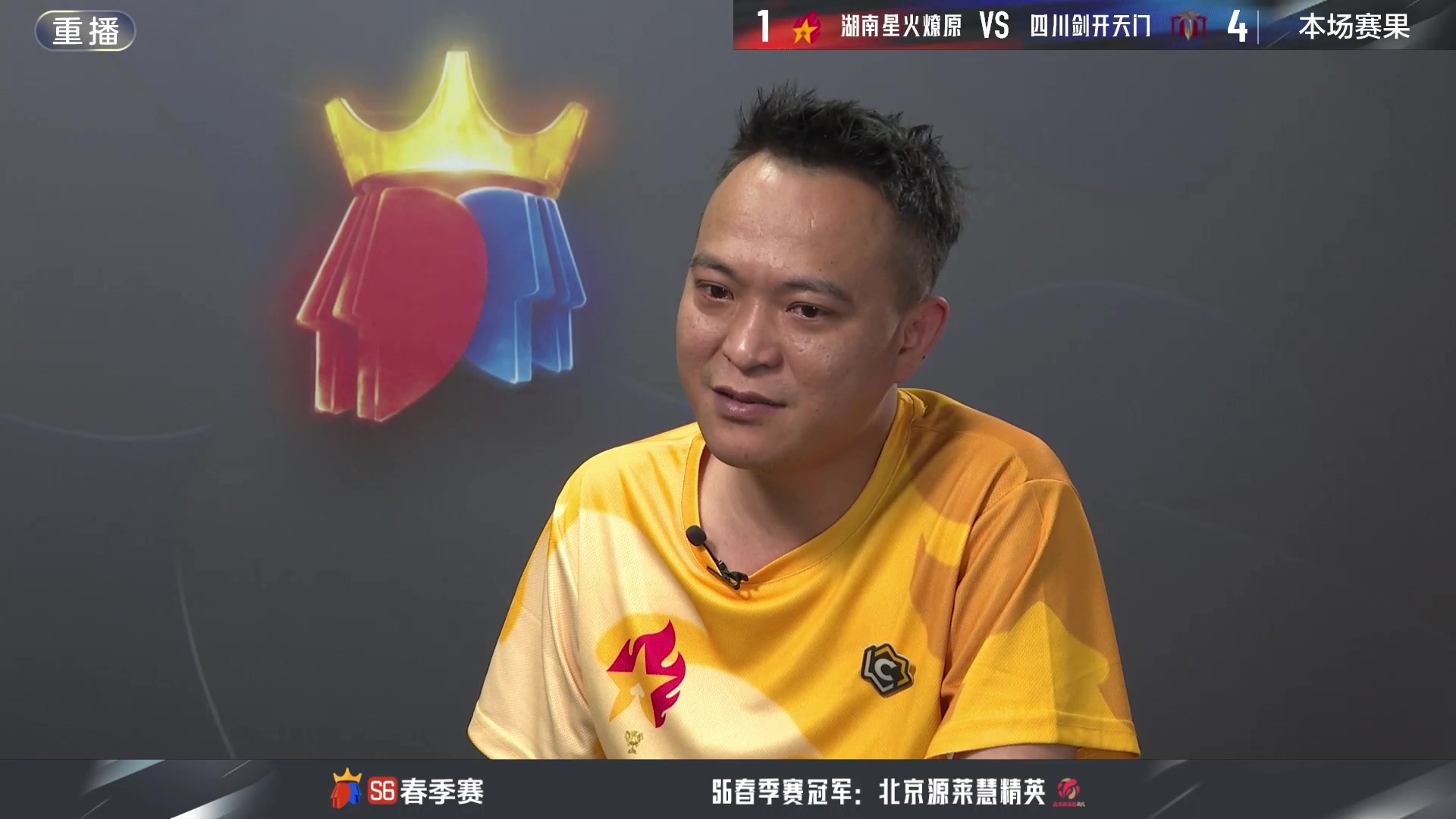 【2024-05-26 11点场】JJ斗地主官方：5.29双骄杯开启，敬请期待