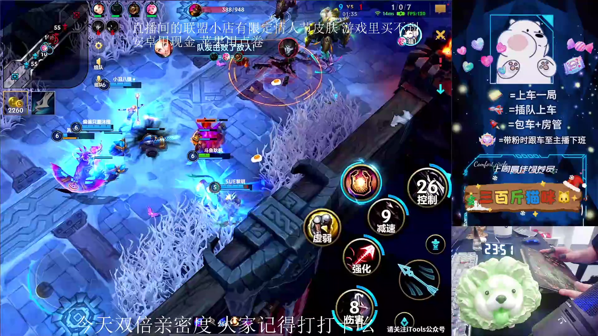 【2024-05-25 23点场】耿枫QUQ：情人节皮肤 水晶密钥 在直播间