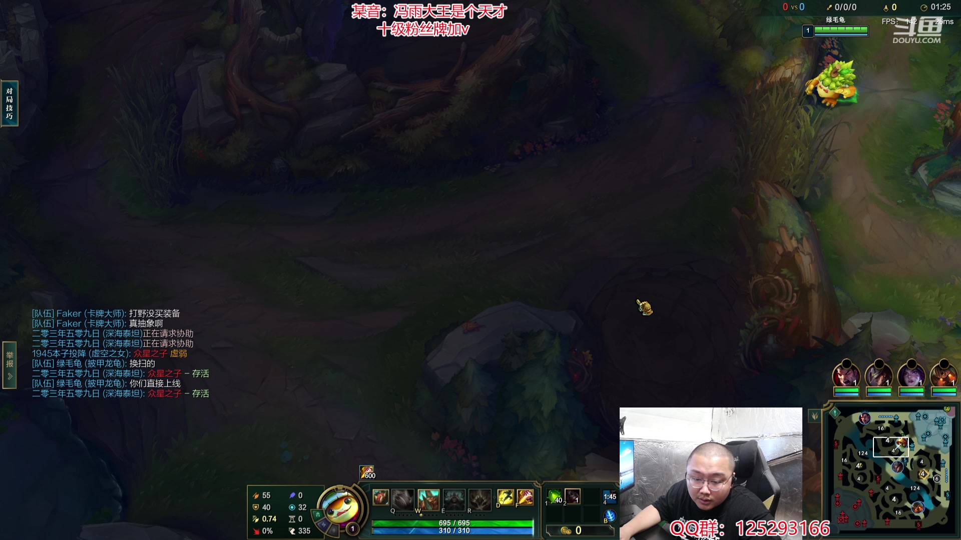 【2024-05-26 18点场】驴酱的冯雨大王：你好我是大帅哥你好