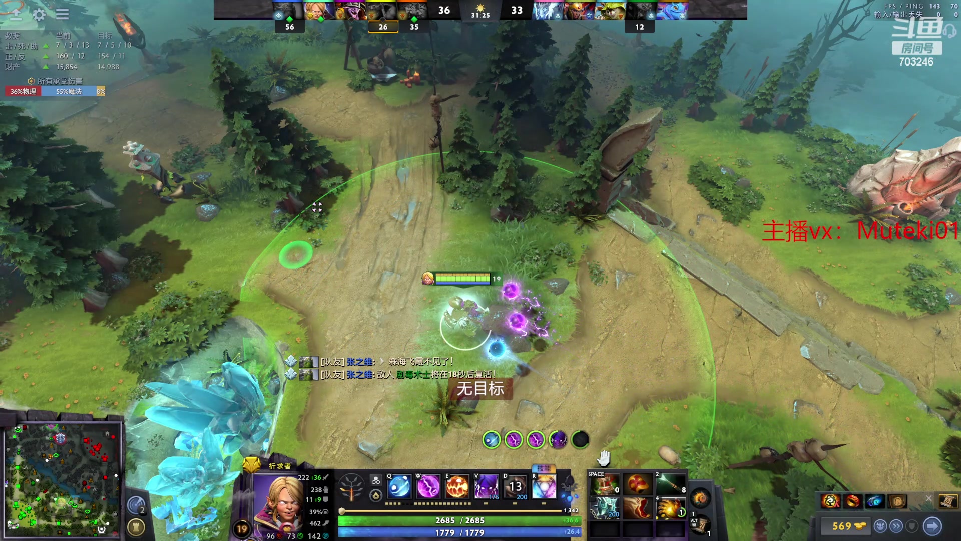 【2024-05-26 15点场】小铅笔HB：dota4来了，万分蓝猫王