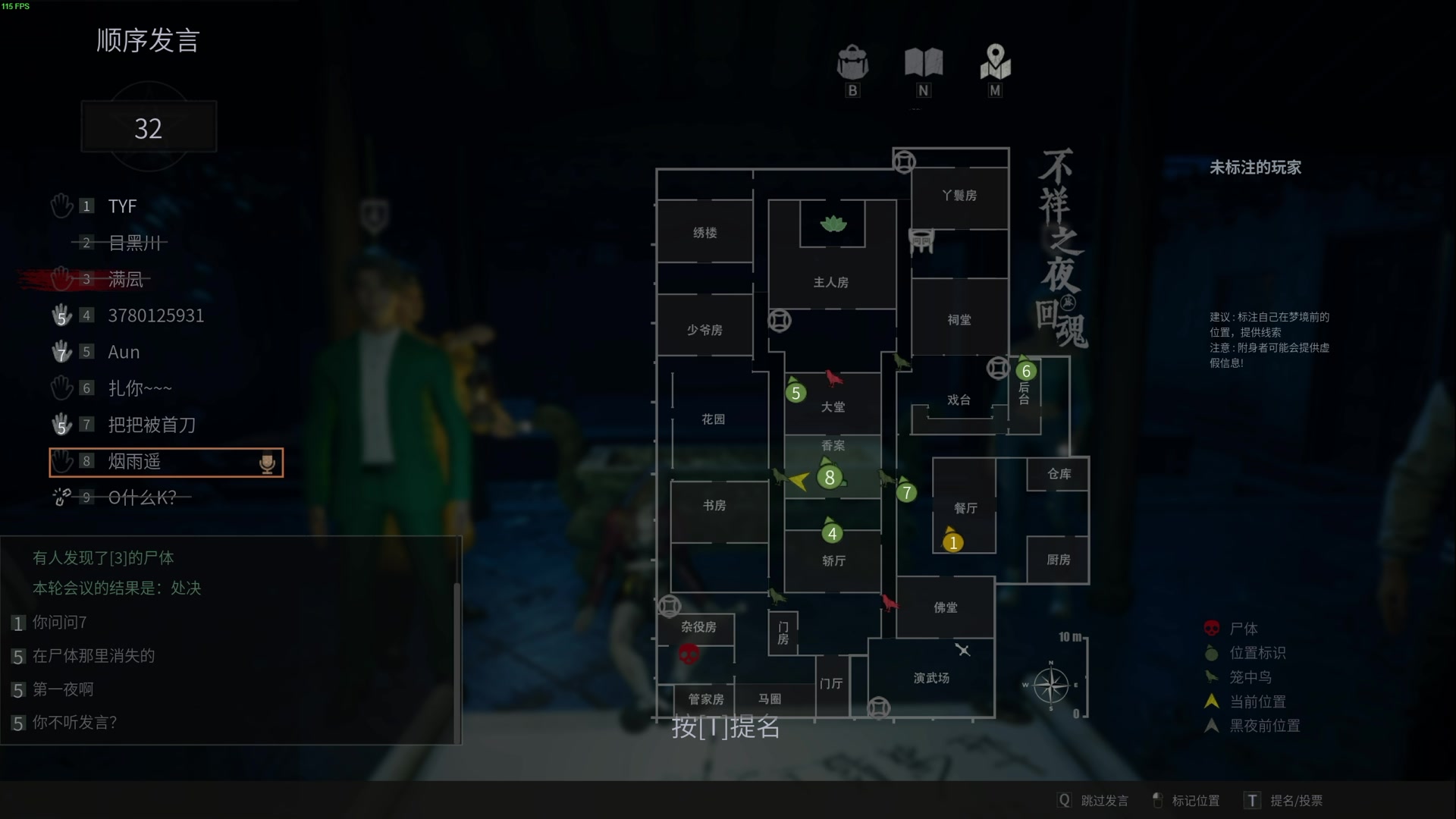 【2024-05-25 02点场】TYF唐亦风：今天5点来 150008