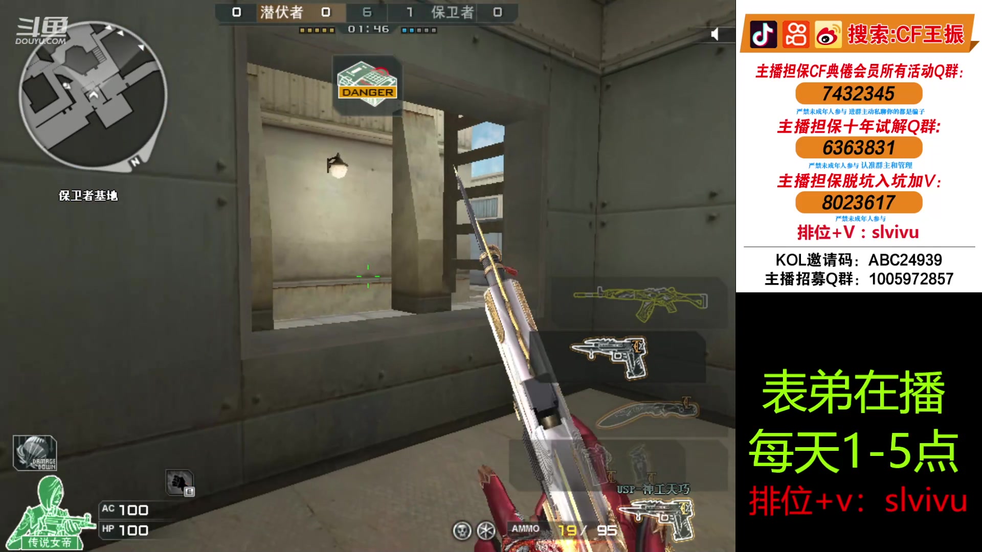 【2024-05-26 15点场】CF王振：双倍亲密度~ 24939