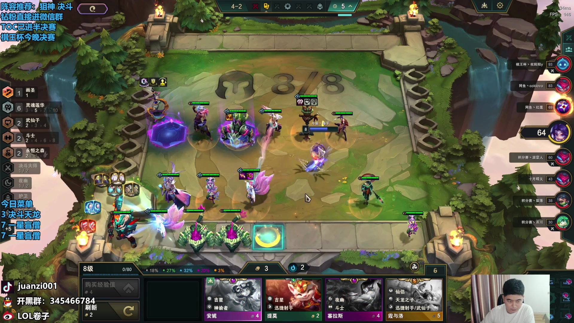 【2024-05-26 20点场】卷子丶：棋王杯总决赛开杀！！