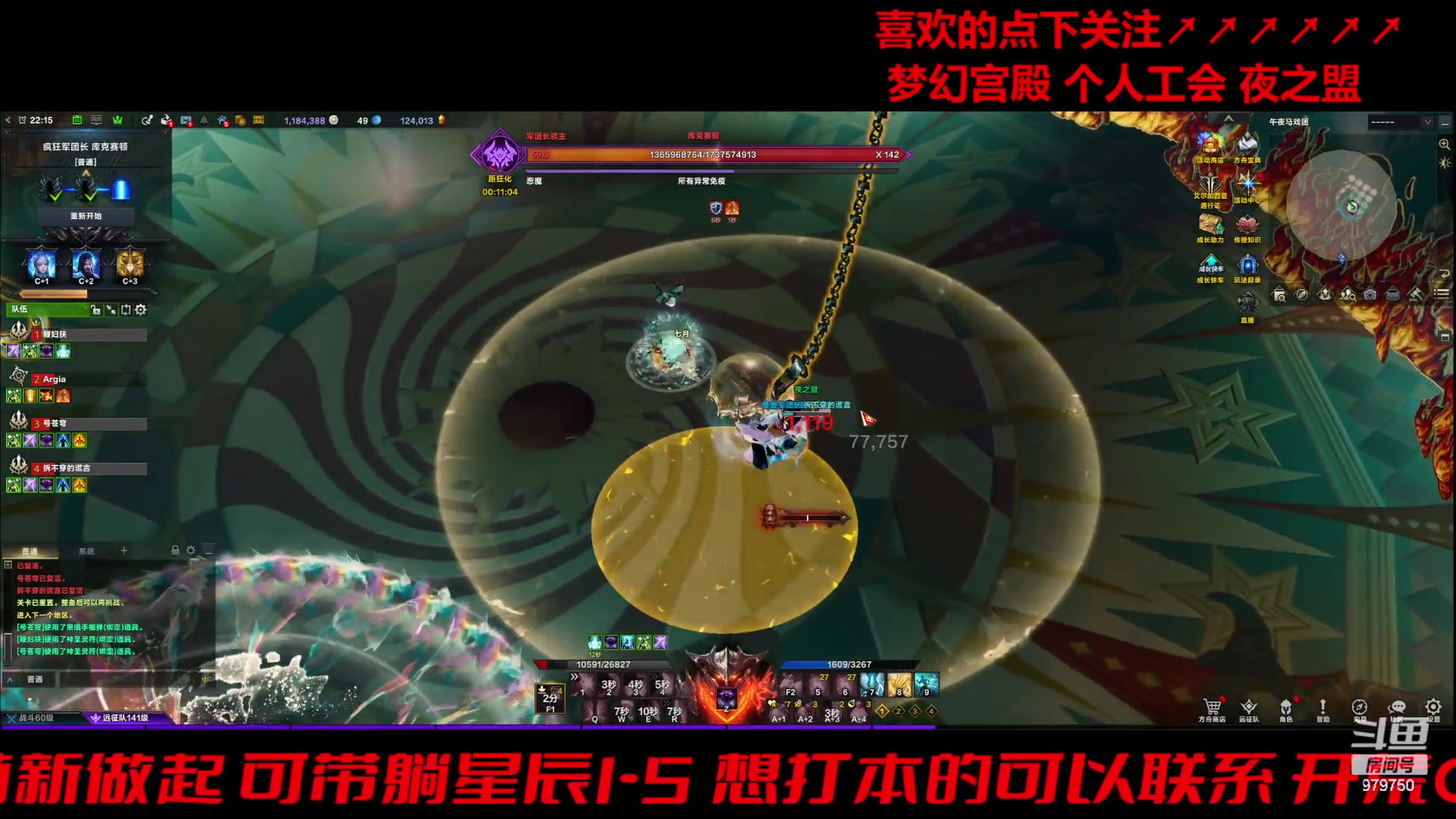 【2024-05-24 21点场】三凯1986：上天啦~~梦幻宫殿