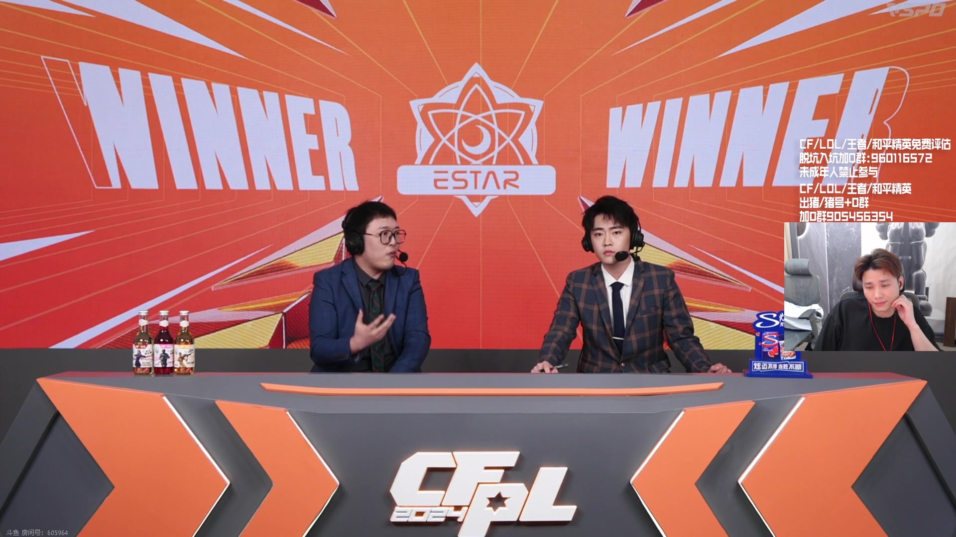 【2024-05-25 23点场】KZ石头丶：一起看比赛 KZ加油！