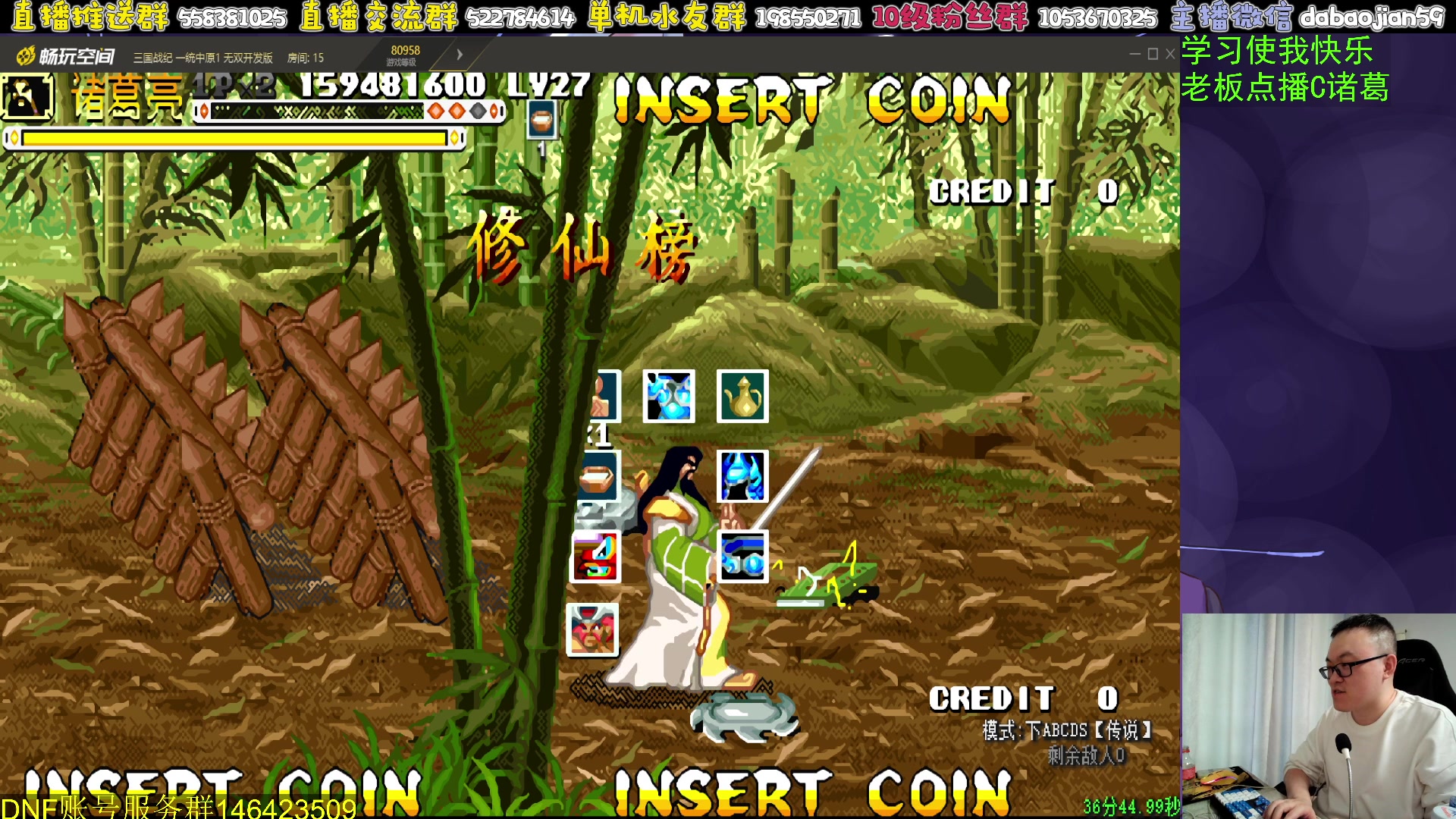 【2024-05-26 05点场】武神59：今天的猪蹄开始了！！！！！！