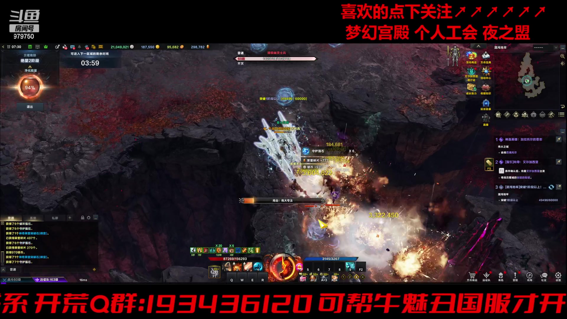 【2024-05-24 06点场】三凯1986：上天啦~~梦幻宫殿