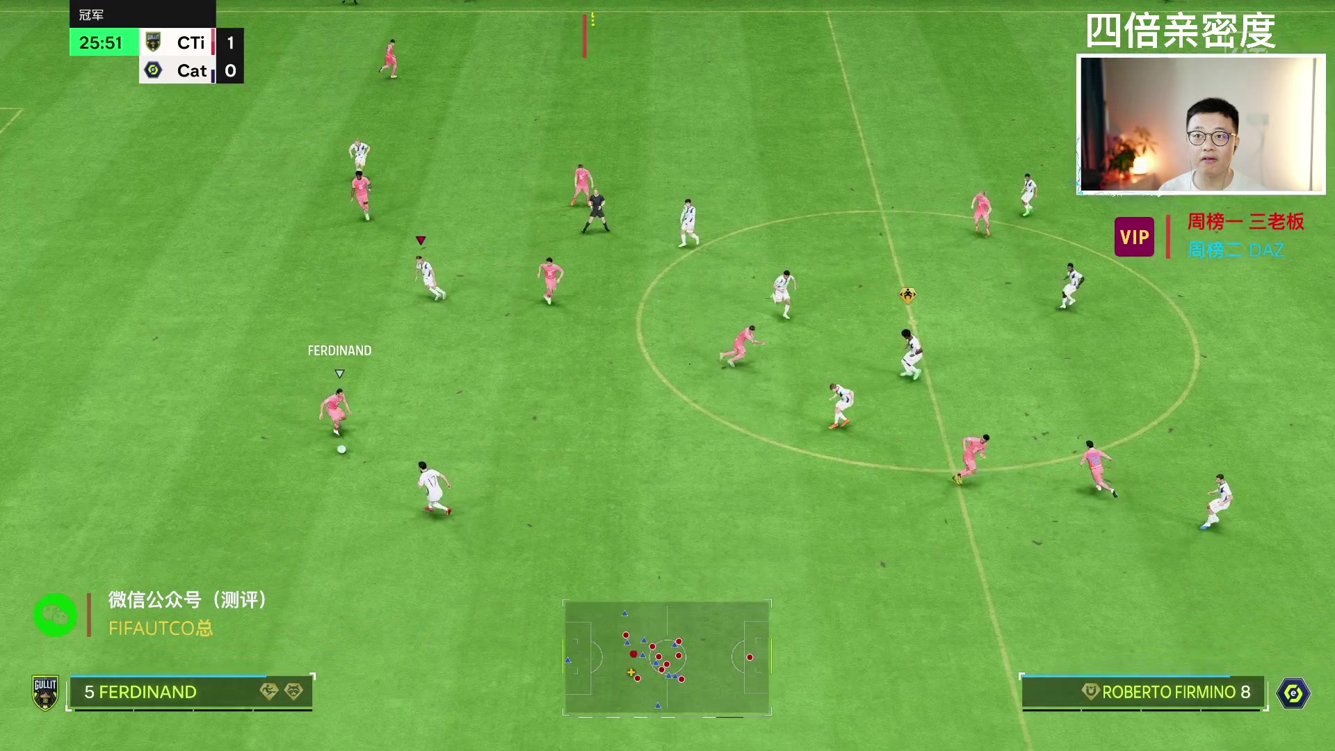 【2024-05-25 17点场】COCO花式FIFA：四倍：双塔周赛【下午档】