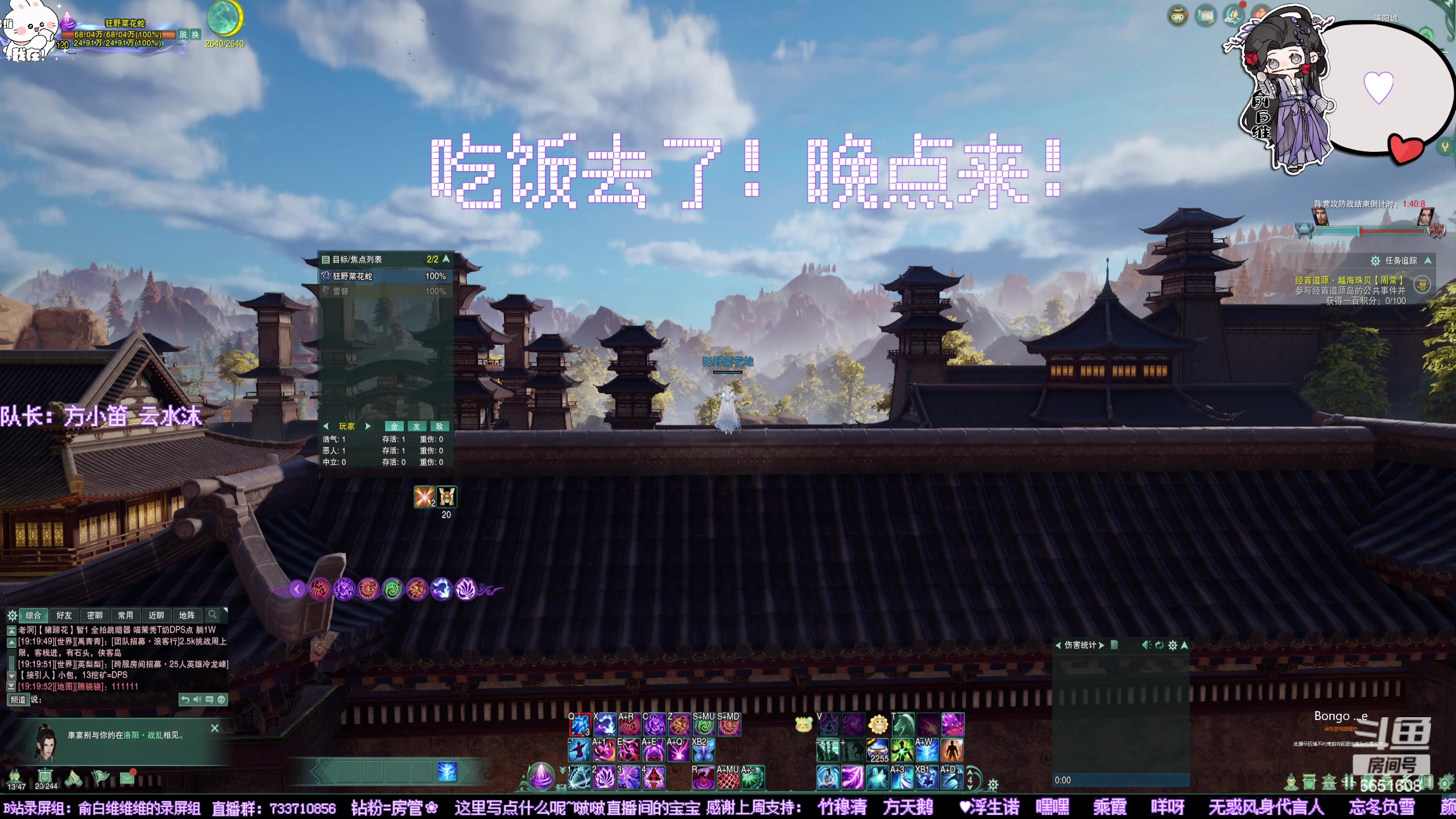 【2024-5-25 18点场】俞白维:第一届奶花散排不破防比赛开始啦