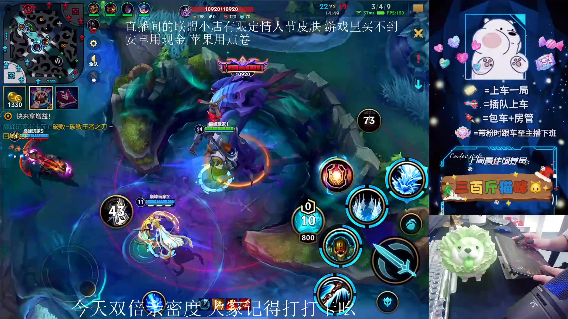 【2024-05-26 13点场】耿枫QUQ：情人节皮肤8折水晶密钥快下架了