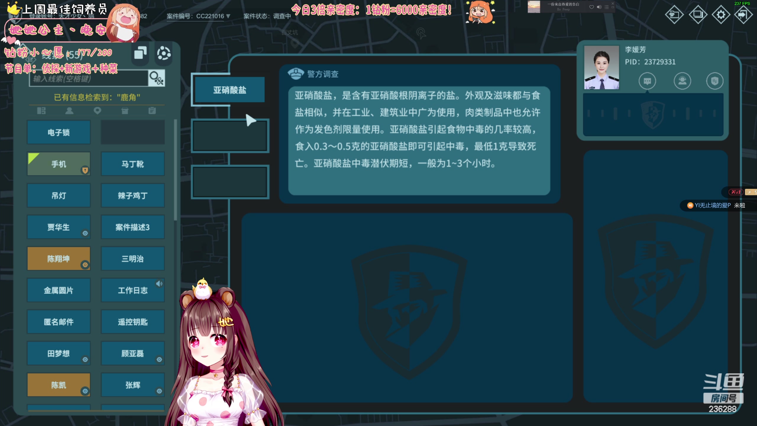 【2024-05-25 21点场】宇宙超级无敌鸽子她：【鸽子她】虚弱buff~人狠话不多