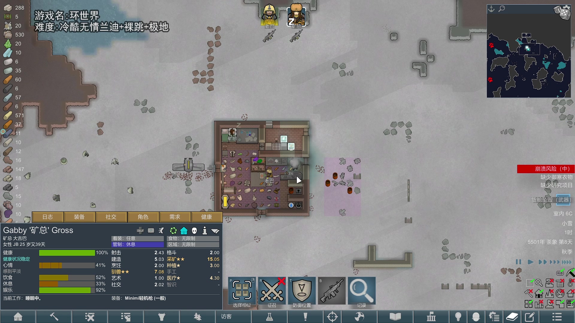 【2024-05-26 21点场】巴格拉斯：热爱生活，走进巴叔