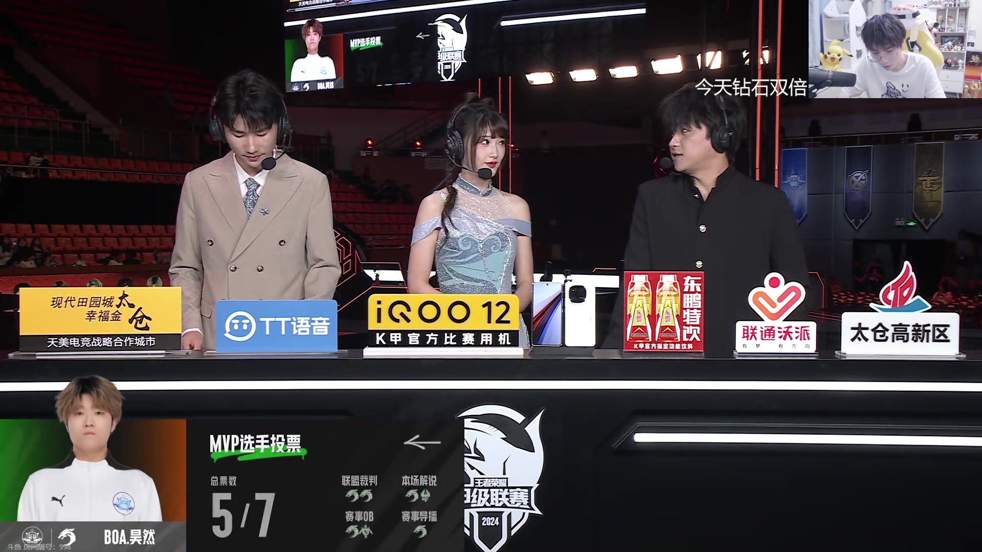 【2024-05-25 22点场】MrGemini：Gemini：席位赛BOA VS 情久