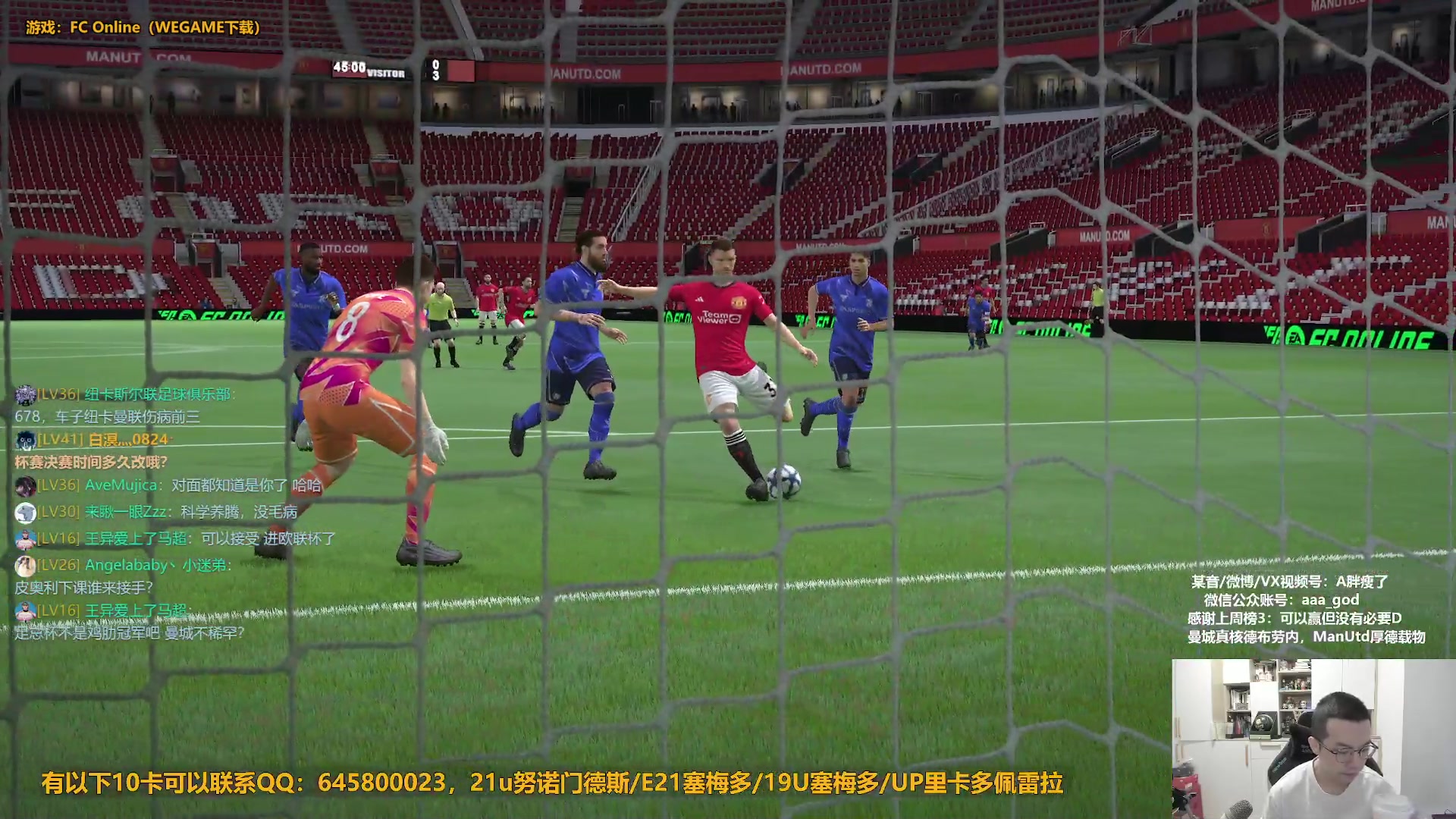 【2024-05-26 10点场】A胖瘦了：A胖~周末愉快~