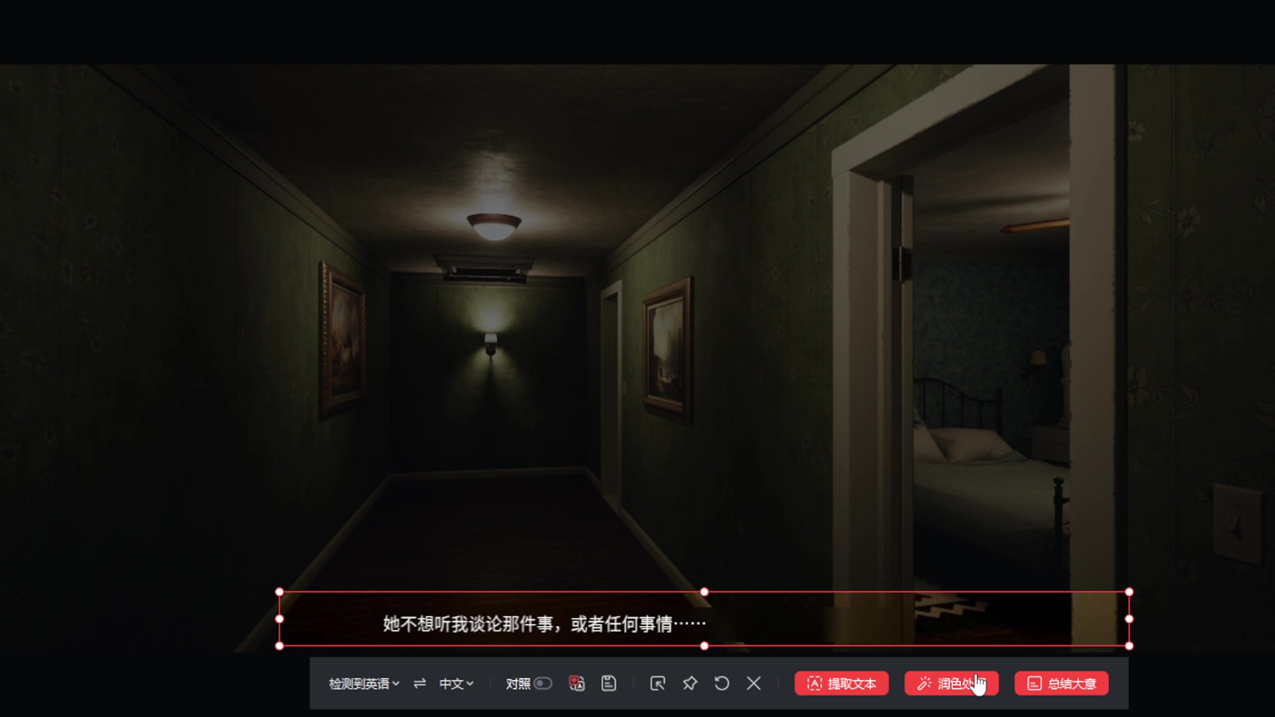 【2024-05-26 20点场】琼斯小卫：虚幻5超真实恐怖新游太吓人了