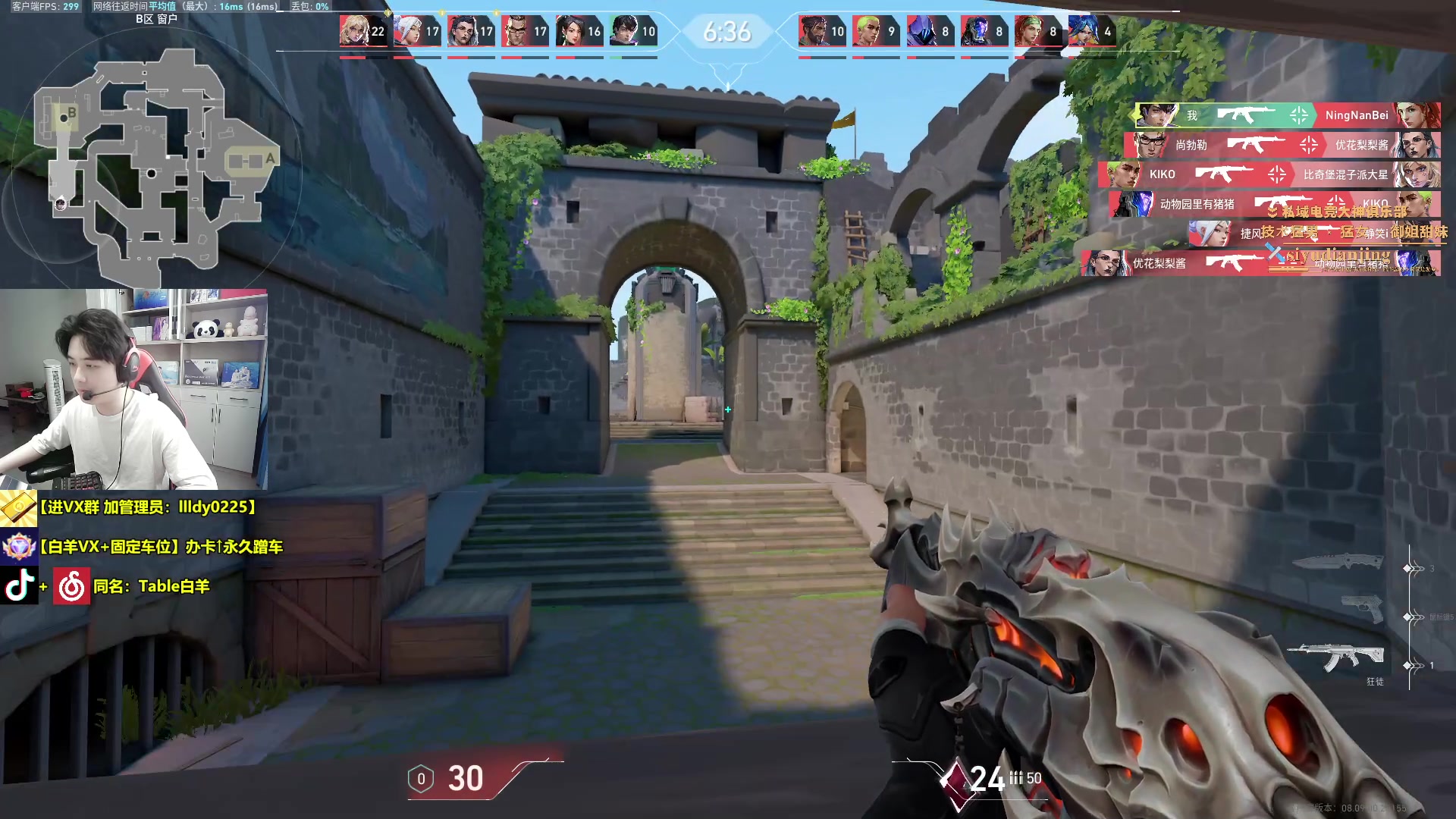 【2024-05-26 16点场】Table白羊：【白羊】以学徒之心，突破瓶颈！