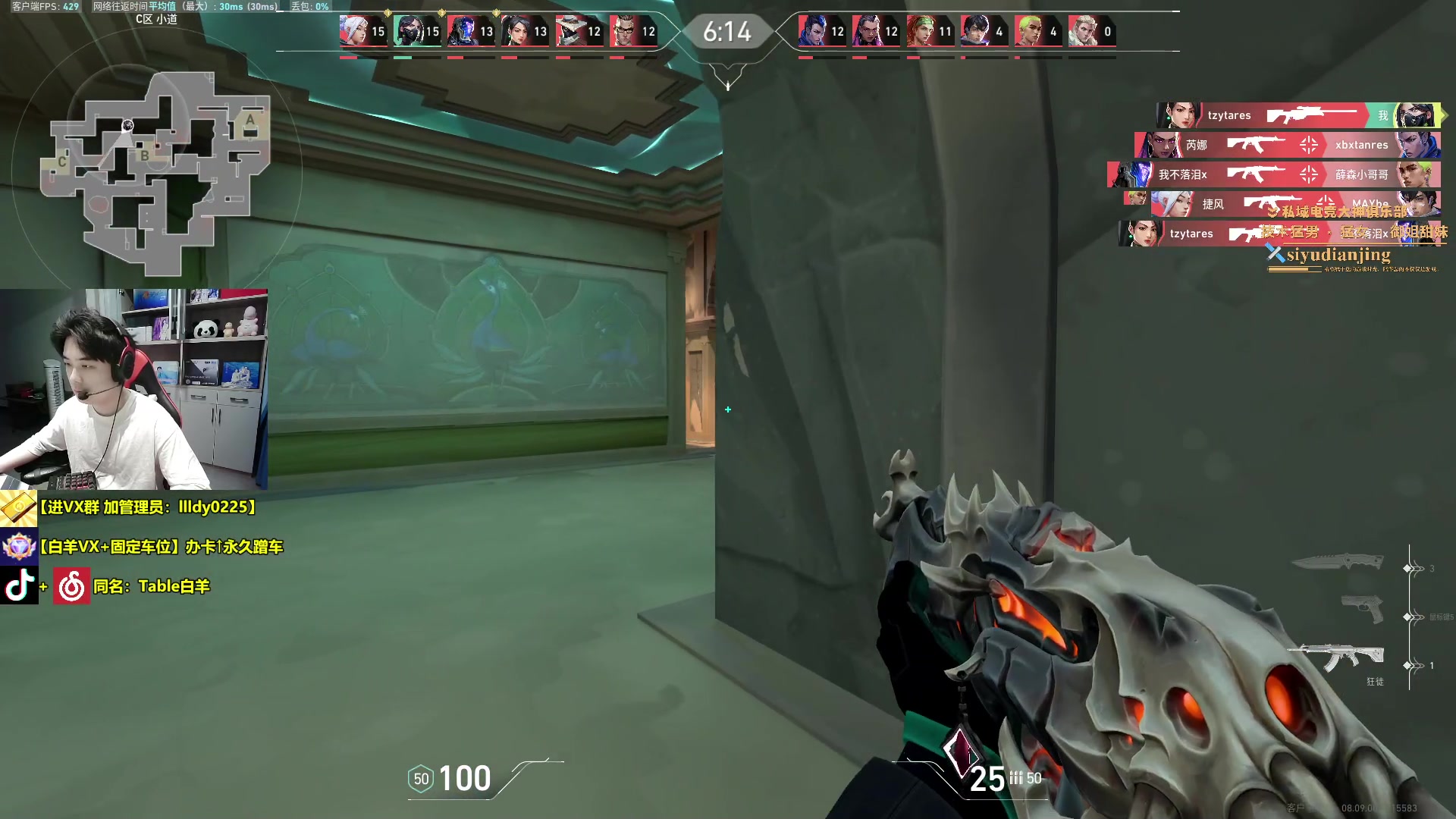 【2024-05-26 14点场】Table白羊：【白羊】以学徒之心，突破瓶颈！