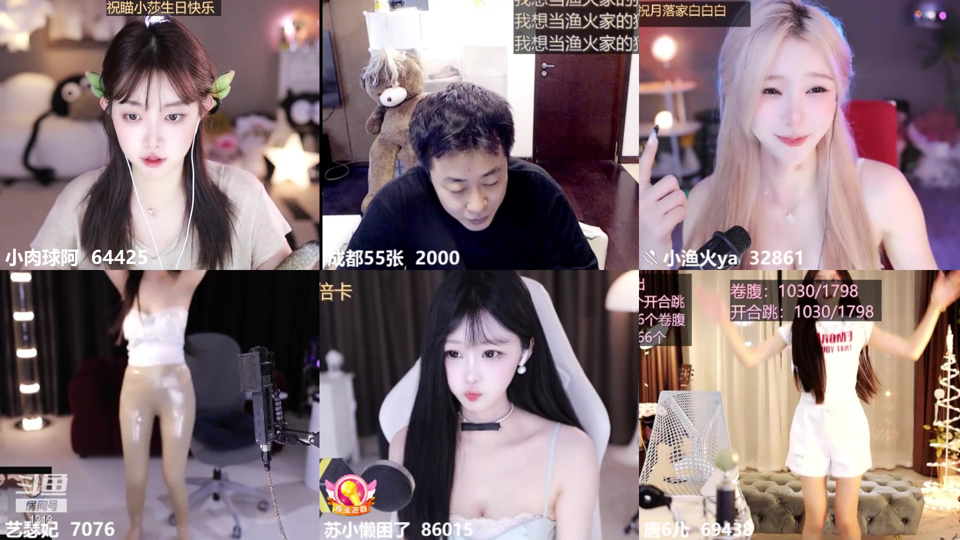 【2024-05-25 23点场】小肉球阿：爱笑的女孩运气不会差~