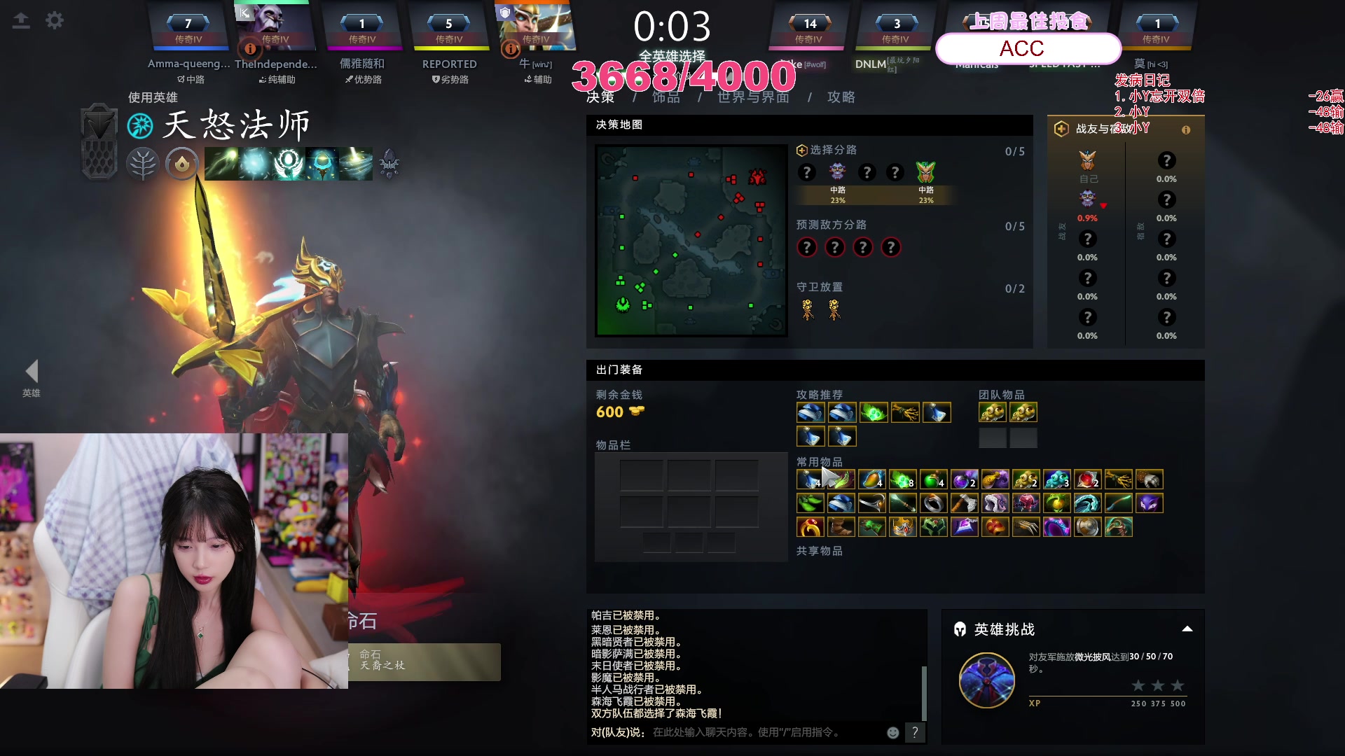 【2024-05-25 21点场】艾琳bigbaby：【双倍】重生之添柴少女