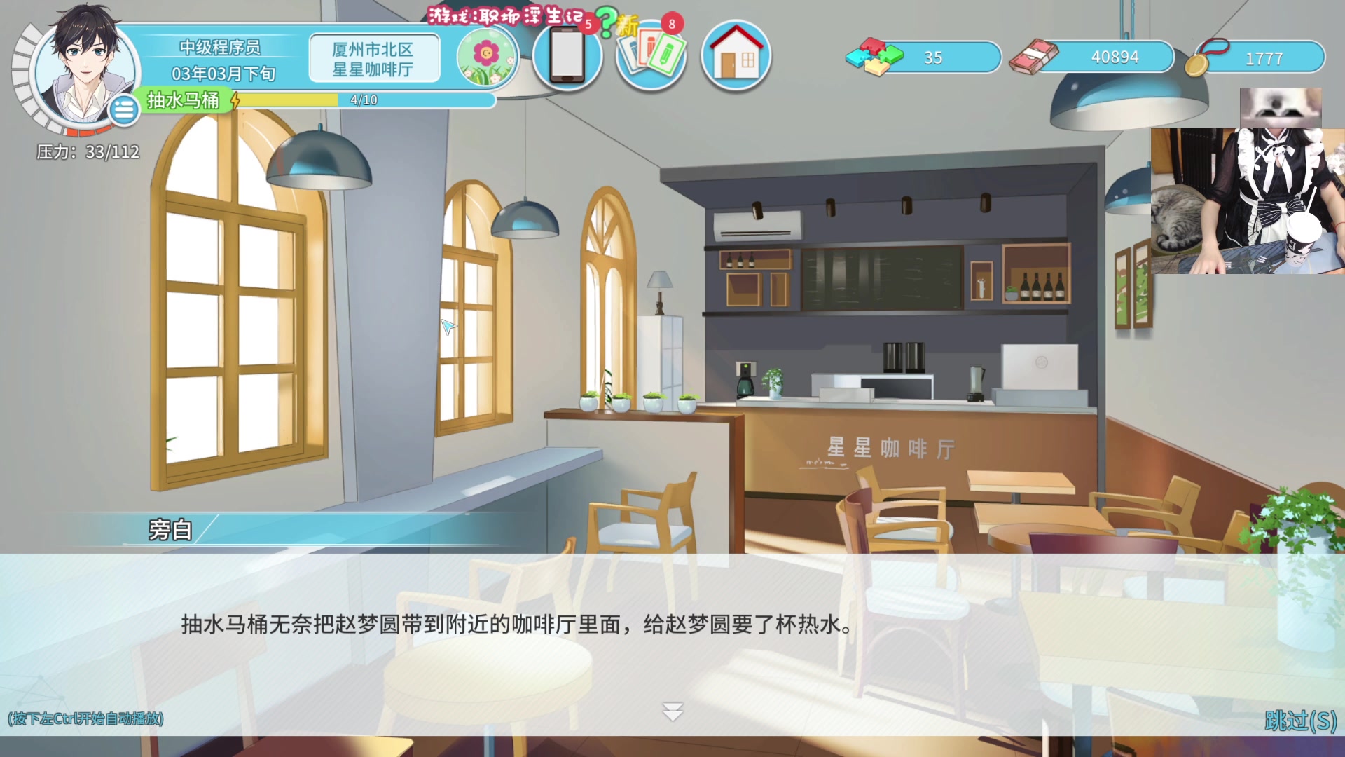 【2024-05-25 21点场】丶干物喵：干物喵❥今天继续当海王捏！