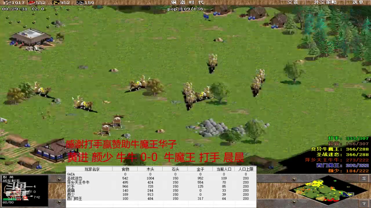 【2024-5-26 19点场】淋淋雨829:圣战迷恋的直播间