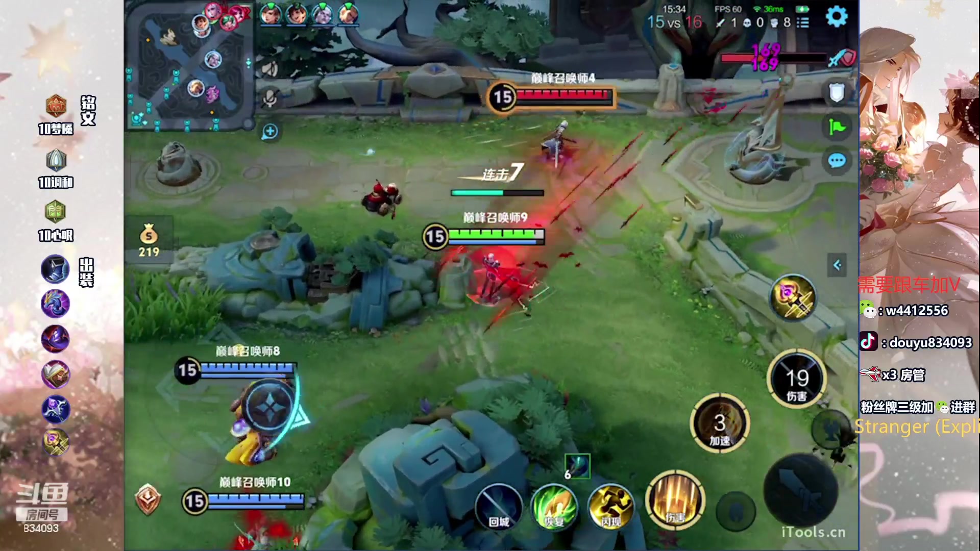 【2024-05-26 13点场】小飞Avery：国服小乔：嬴政挑战赛