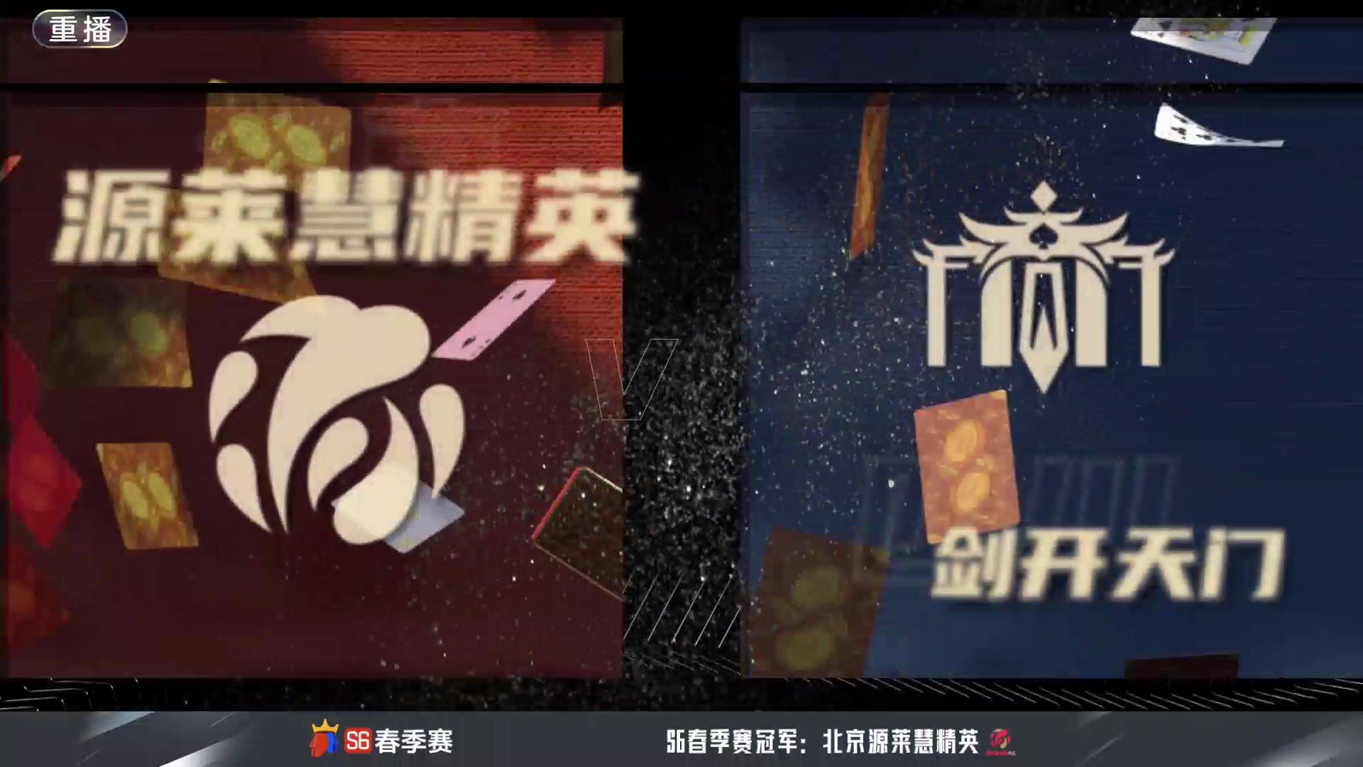 【2024-05-26 05点场】JJ斗地主官方：5.29双骄杯开启，敬请期待