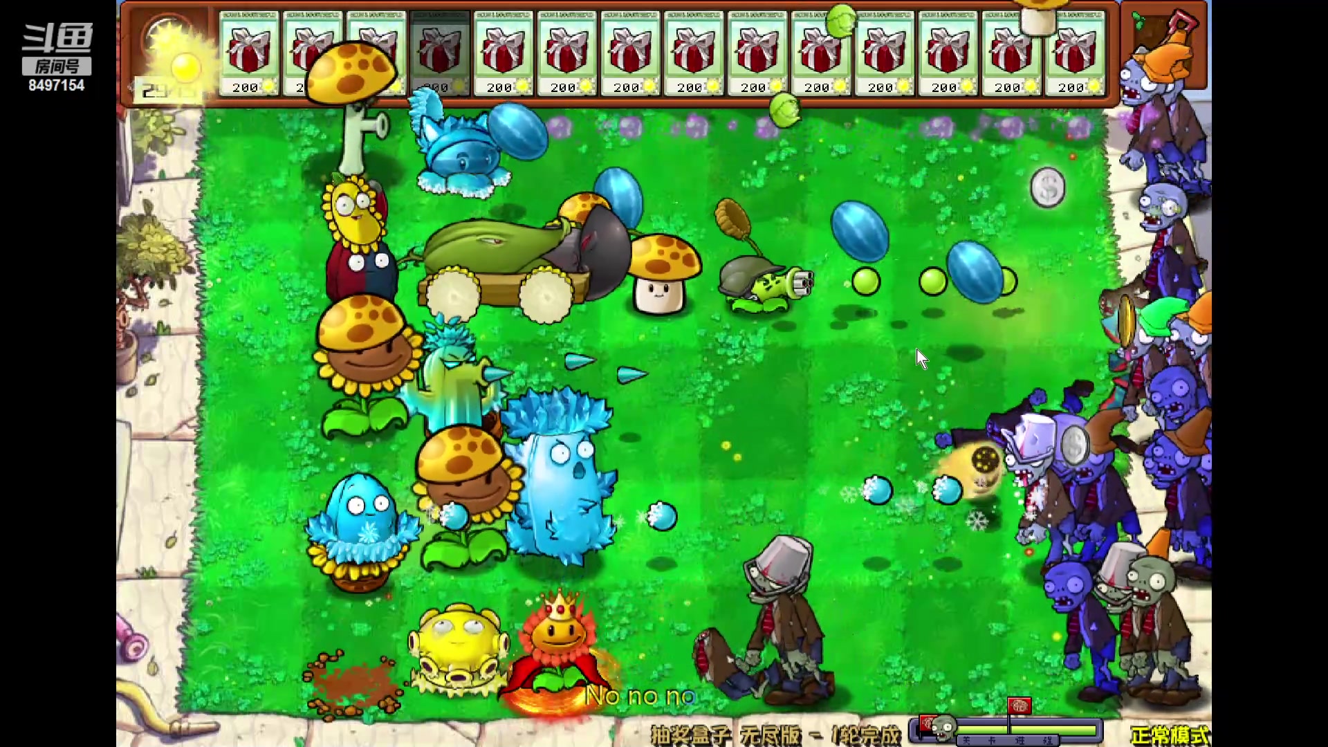 【2024-05-25 19点场】WE丶994：无尽模式 2.0试试。。