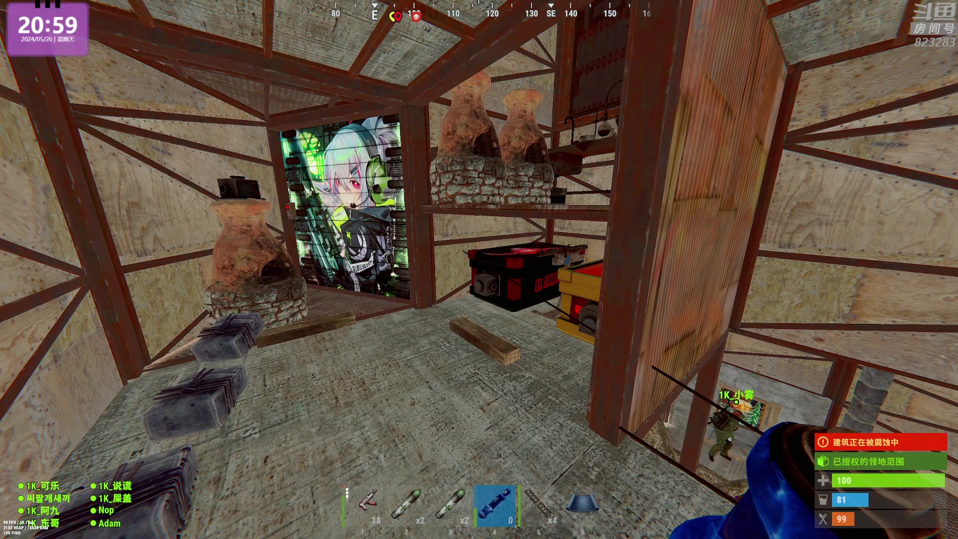 【2024-05-26 20点场】1K黄辉冯：黄辉冯：最好玩的生存游戏~