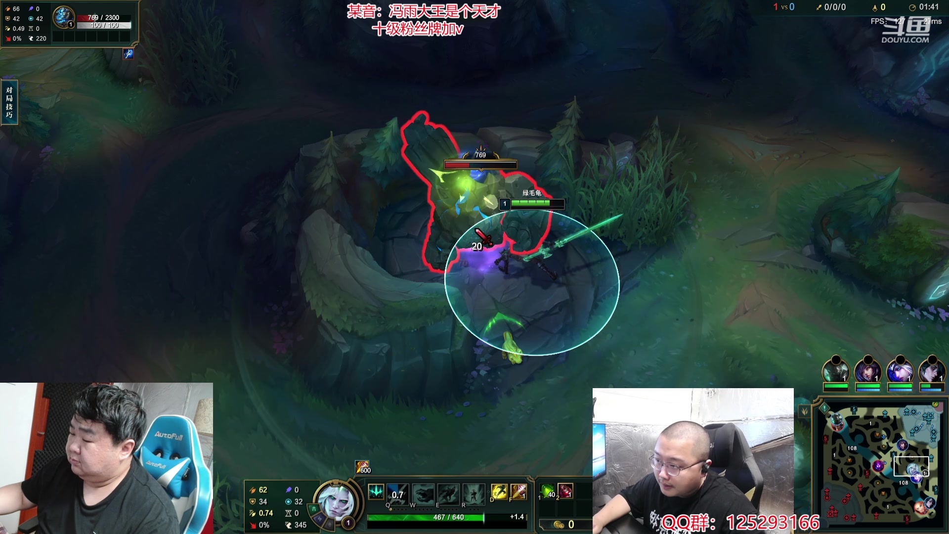 【2024-05-26 12点场】驴酱的冯雨大王：你好我是大帅哥你好