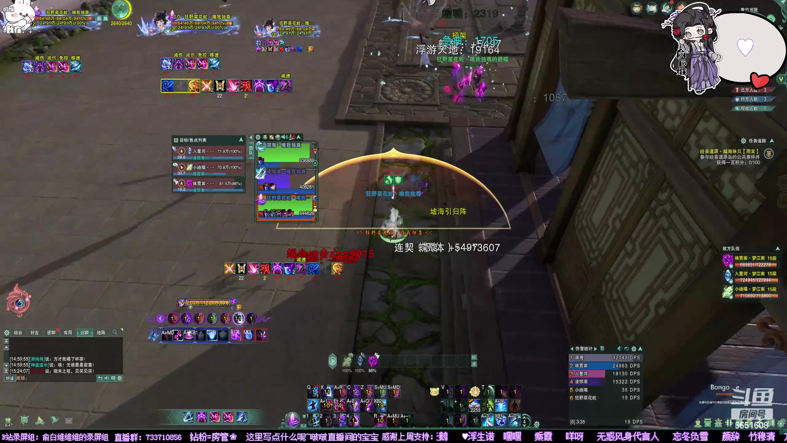 【2024-5-25 16点场】俞白维:霸蓬毒的战斗！