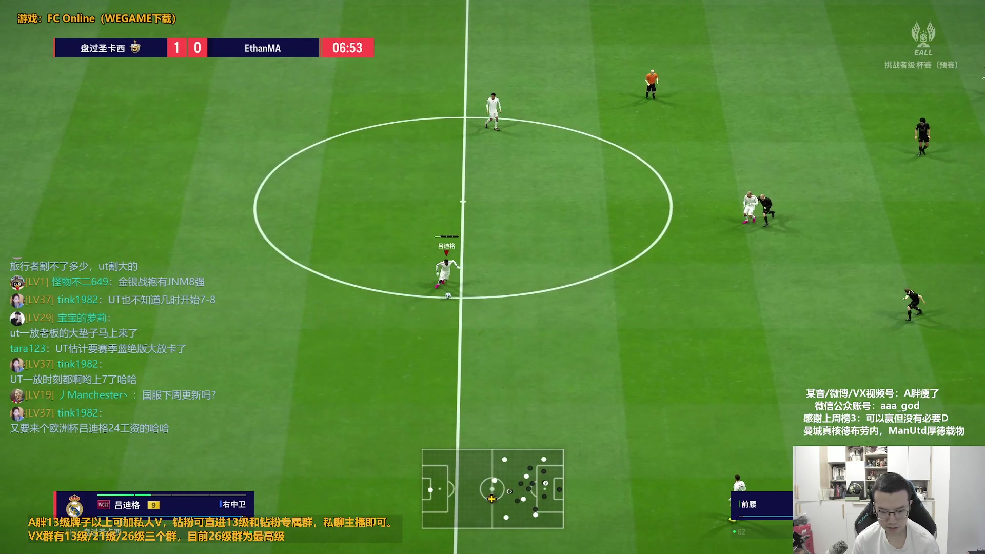 【2024-05-26 12点场】A胖瘦了：A胖~周末愉快~