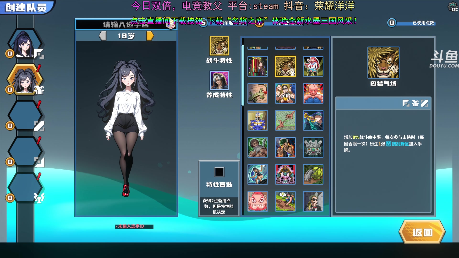 【2024-05-26 18点场】荣耀洋洋：【洋洋】今日双倍，小众，独立，单机游戏！