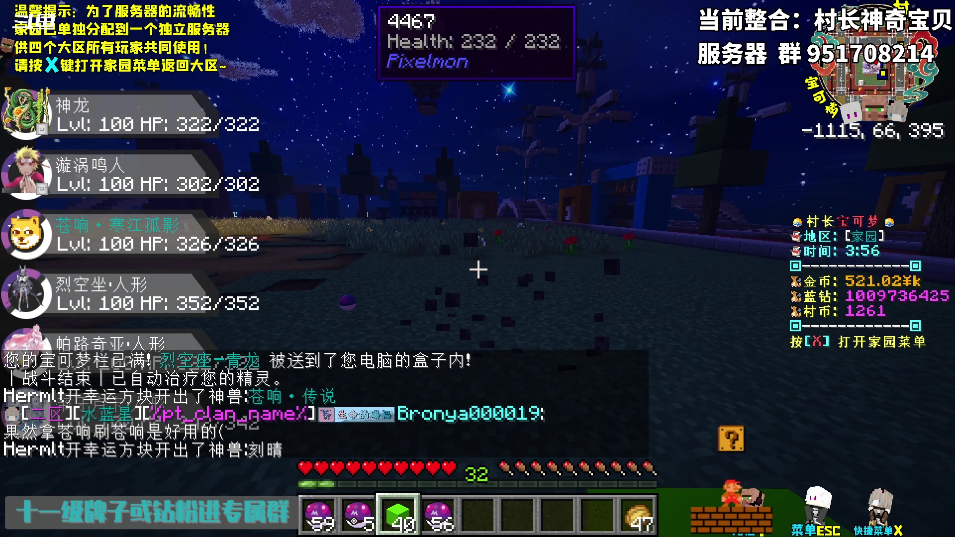 【2024-05-26 18点场】隐者丶丶：【小蜜蜂】客官里面请~~~~