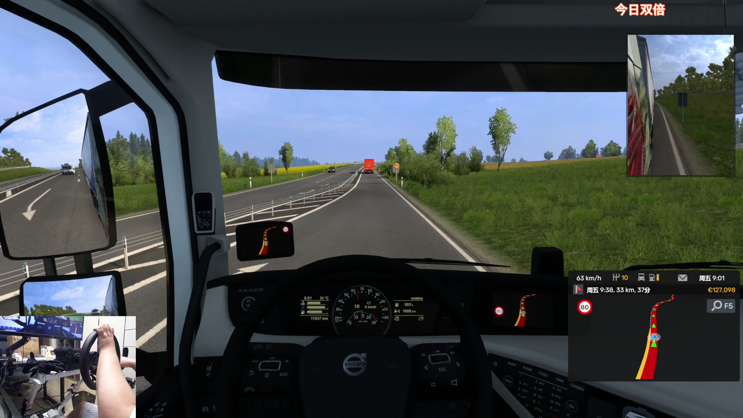 【2024-05-26 20点场】尐表哥：直播中！217331