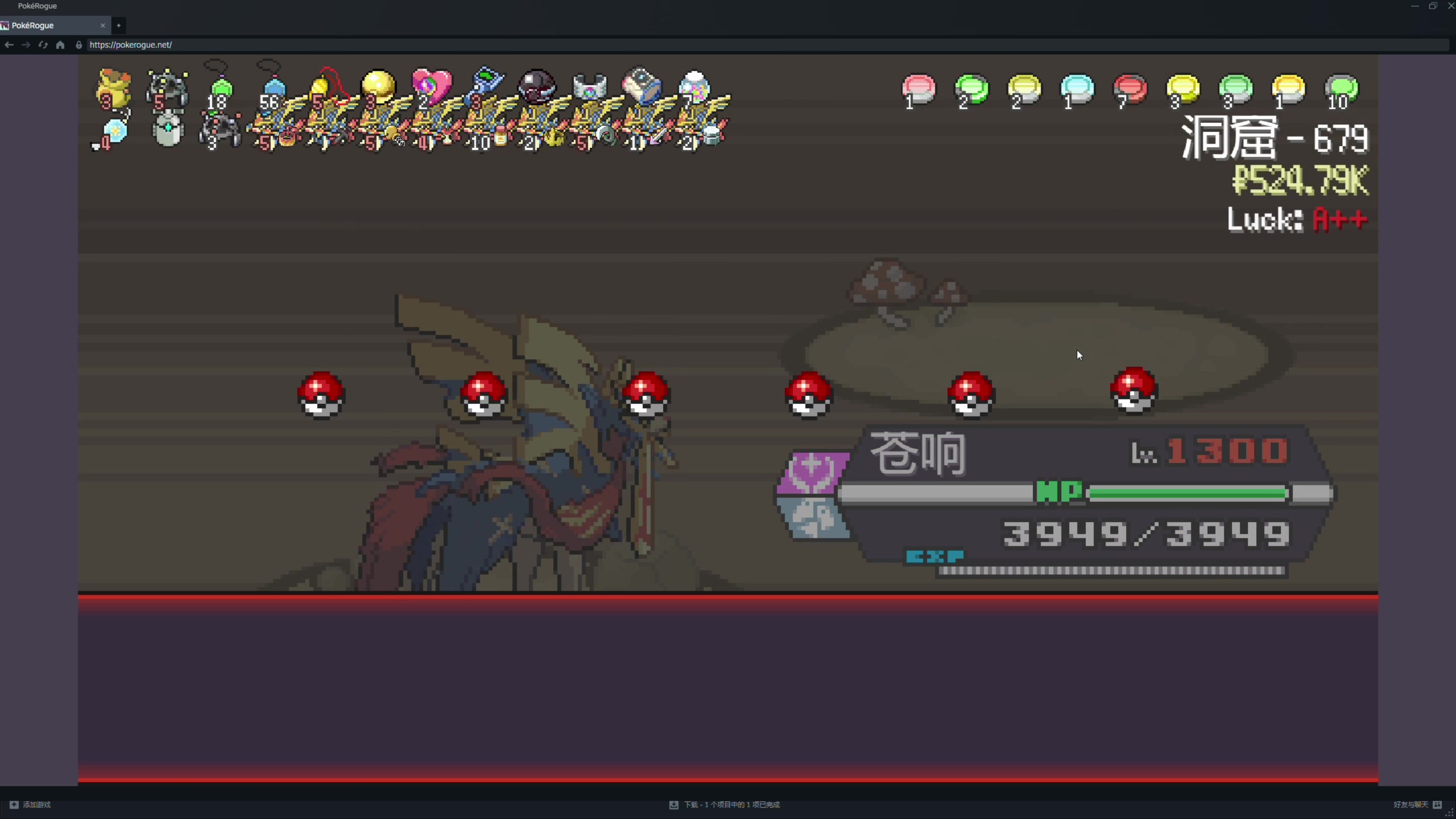 【2024-05-26 18点场】午夜抹抹茶：宝可梦闪王不SL挑战