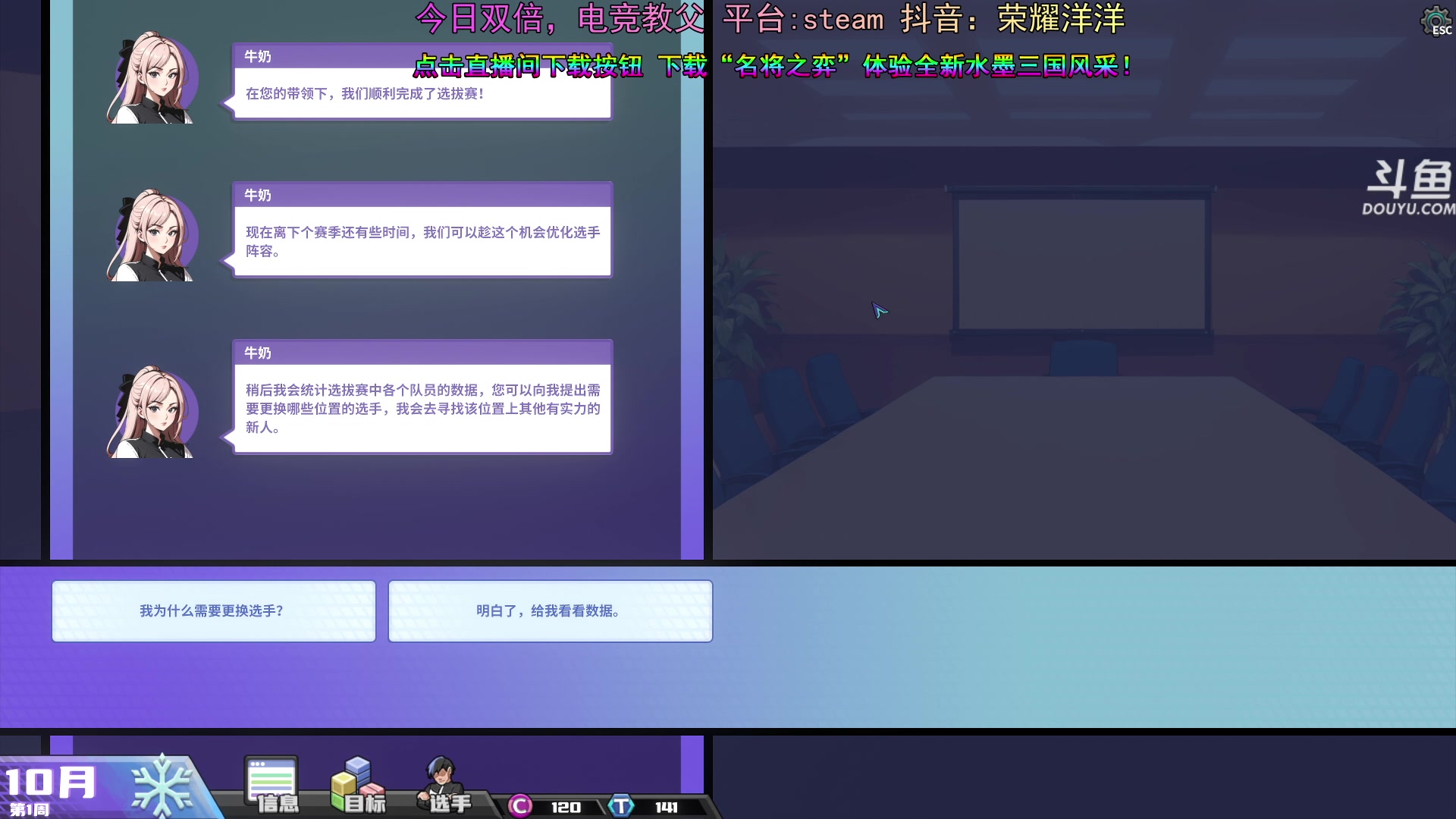 【2024-05-26 20点场】荣耀洋洋：【洋洋】今日双倍，小众，独立，单机游戏！