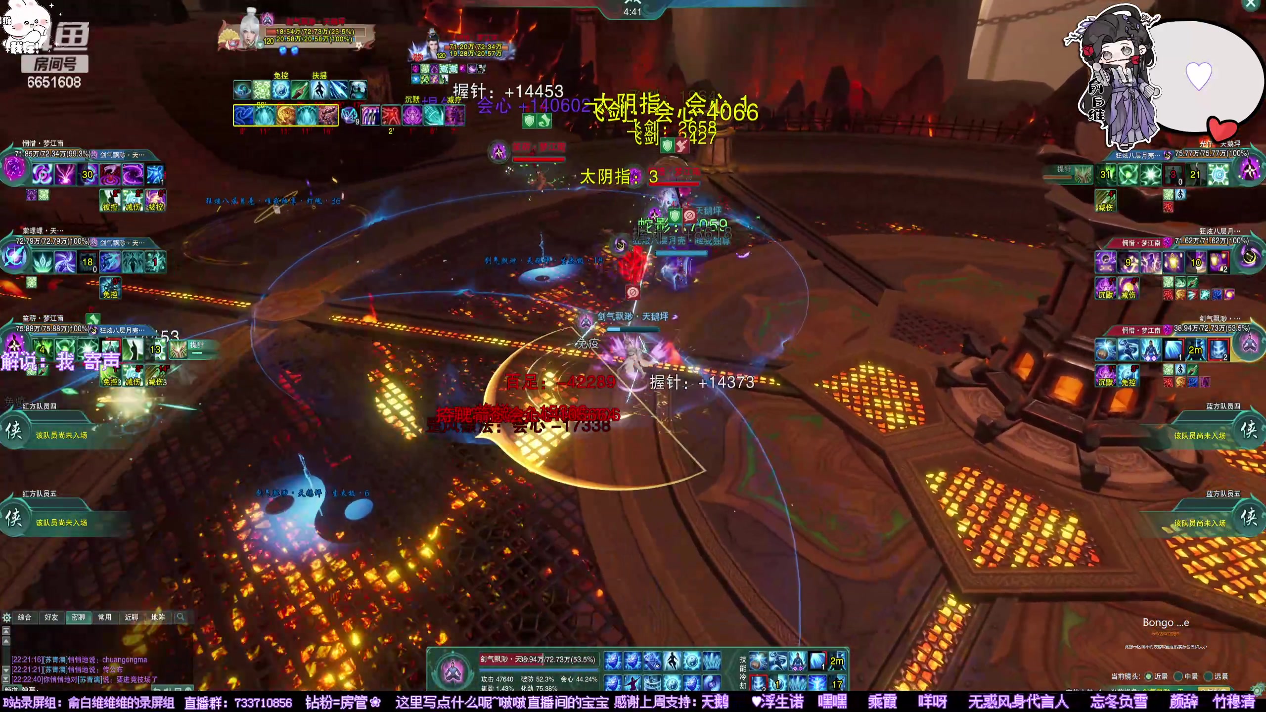 【2024-5-25 22点场】俞白维:第一届奶花散排不破防比赛开始啦