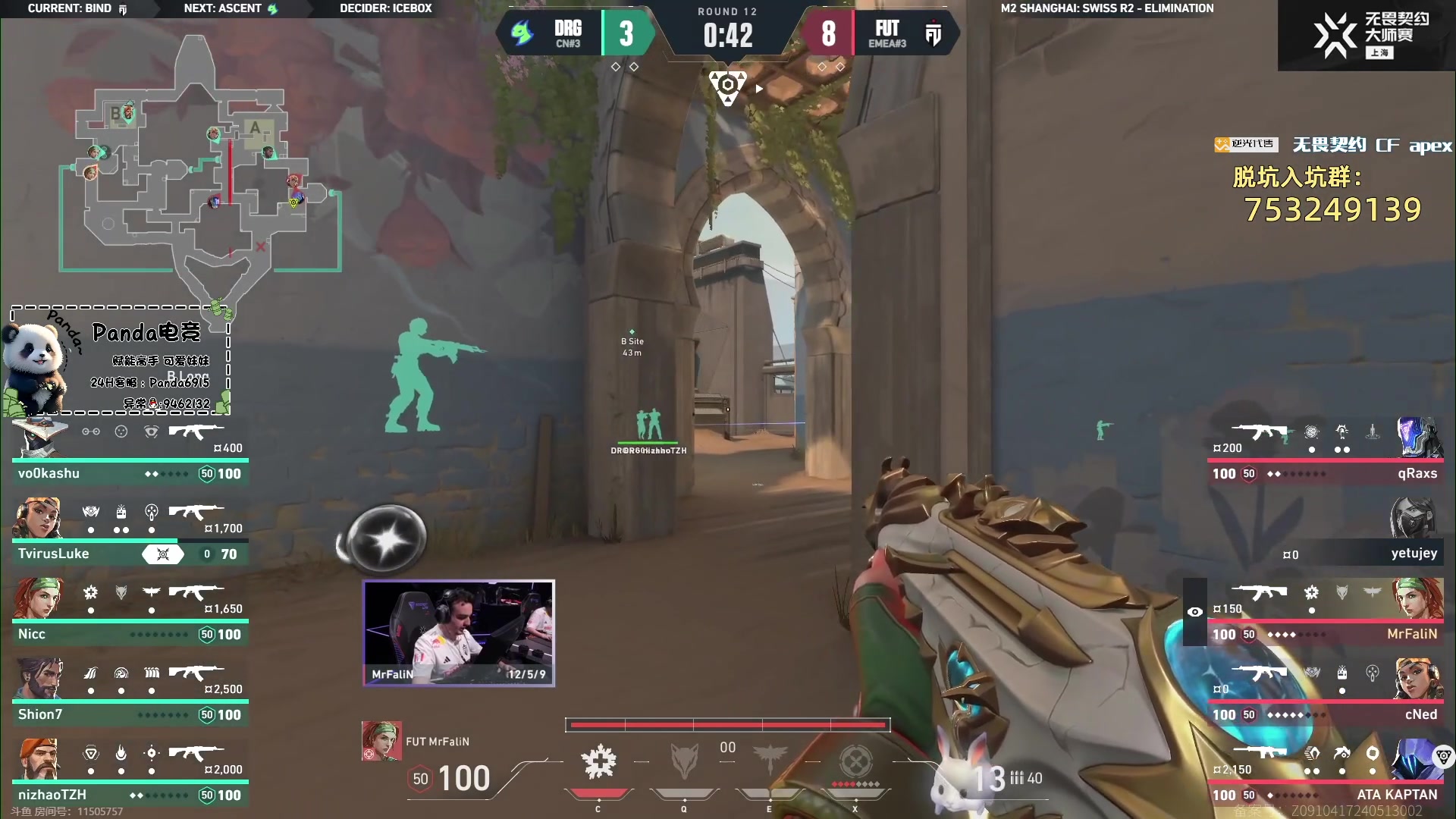 【2024-05-26 17点场】CSGO解说伟伟：大师赛DRG VS FUT BO3