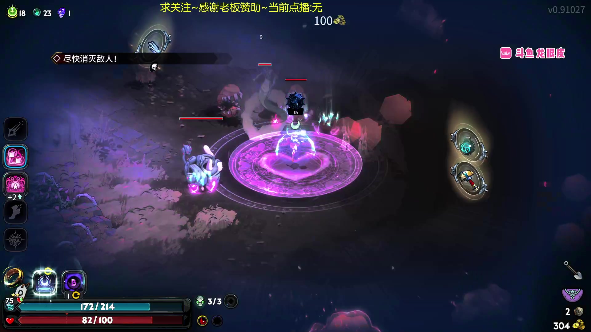 【2024-05-24 19点场】龙眼皮Lyd：泪目！玩了4000小时的游戏要出二代了！